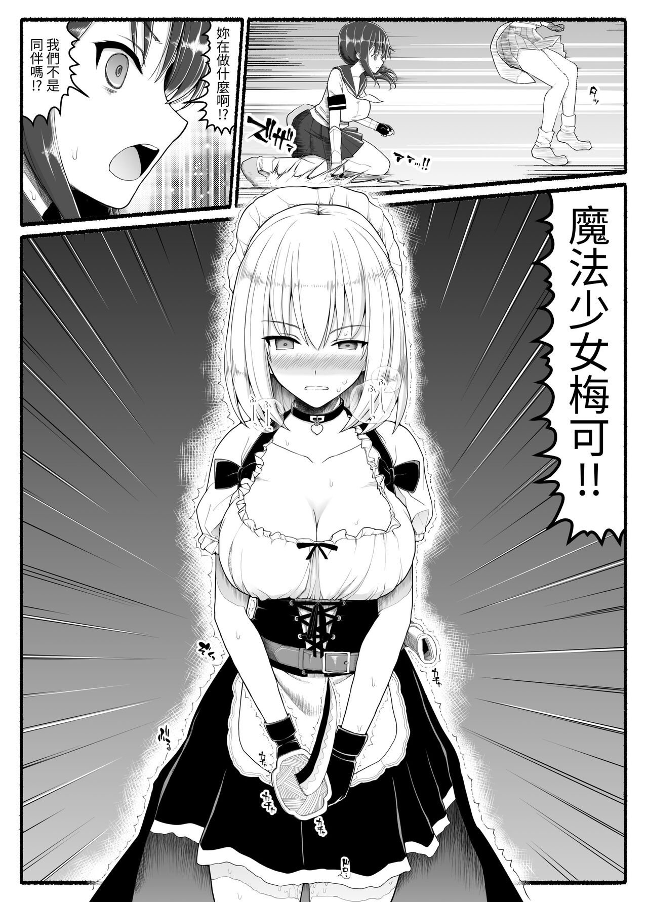 Preview page 6