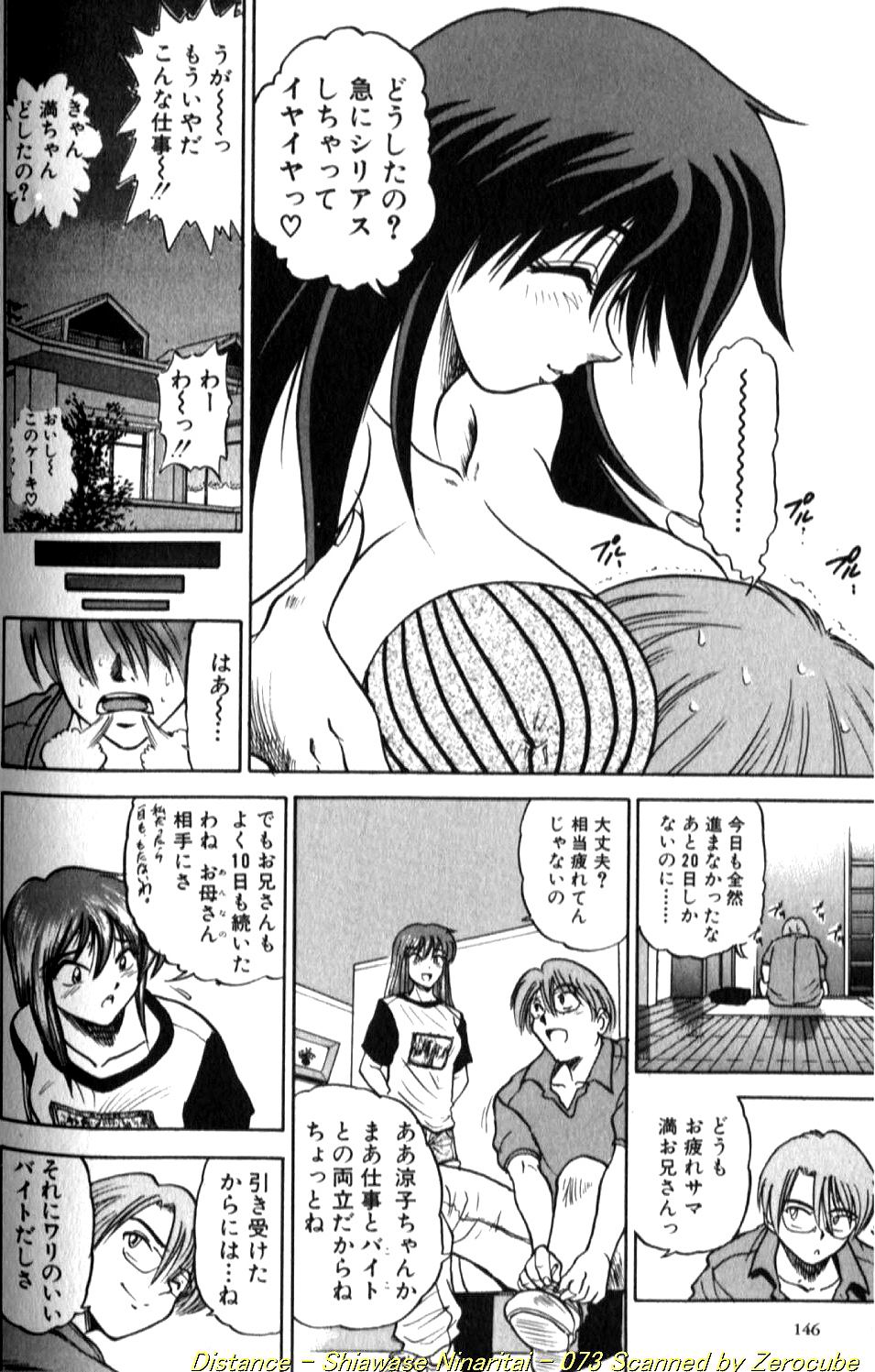 Shiawase Ni Naritai - Page 147