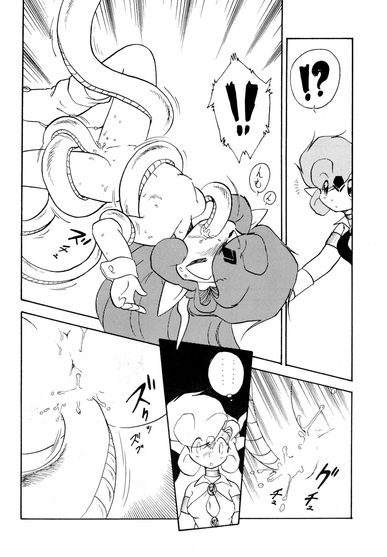 FAIRY MONEY - Page 24