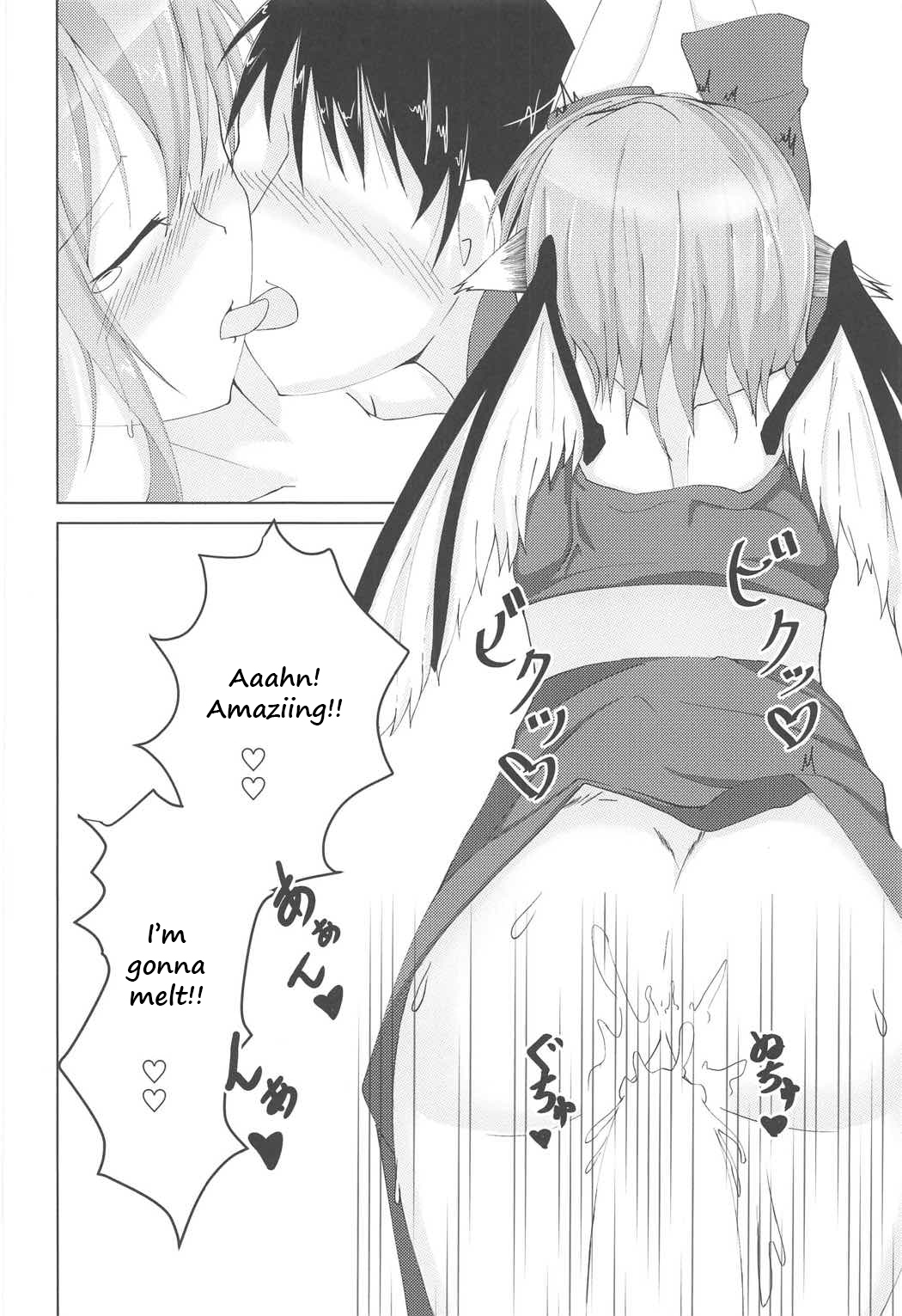 Thank you for your hard work today - Page 13