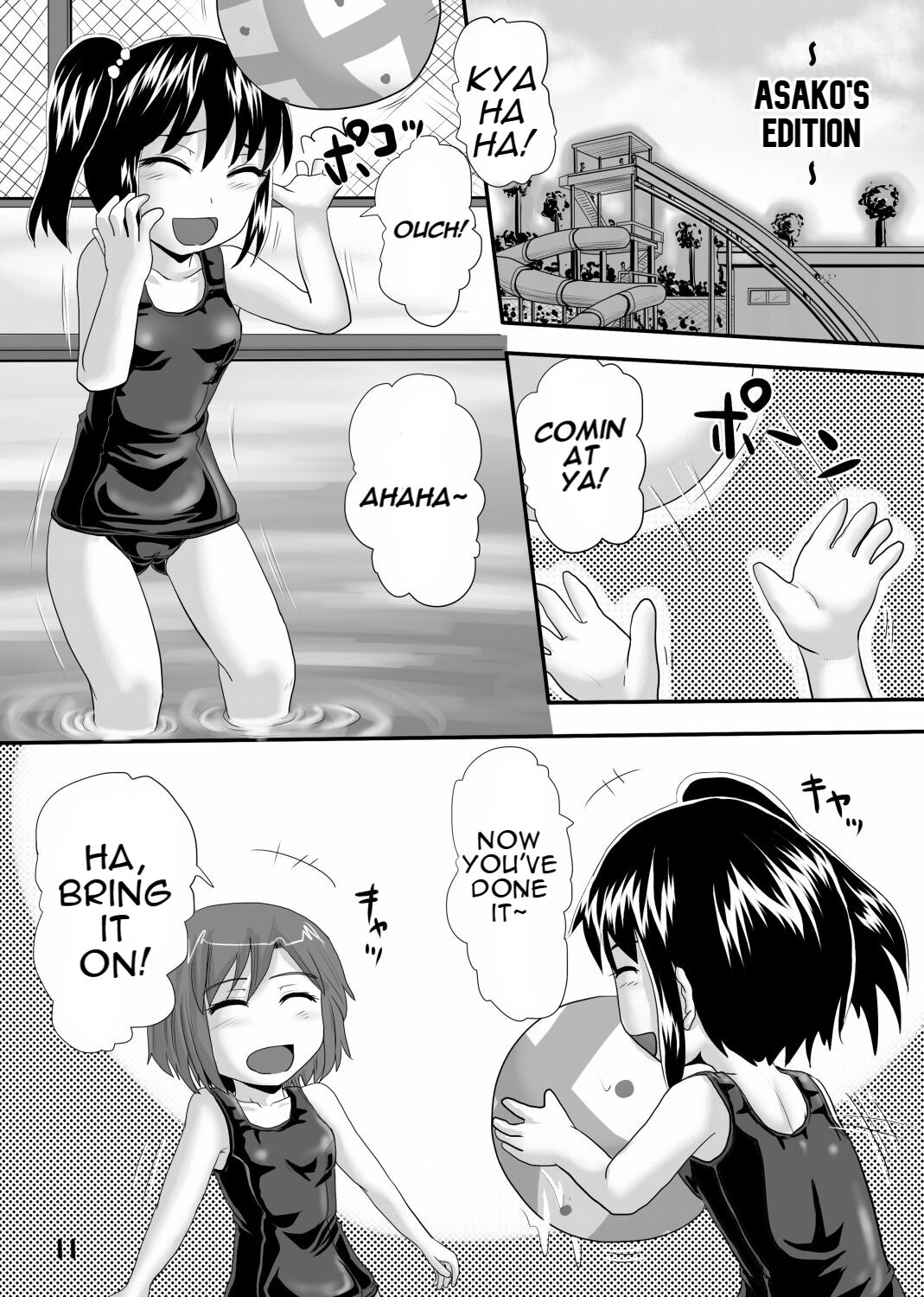 Suzu no Shitatari 6 - Page 10