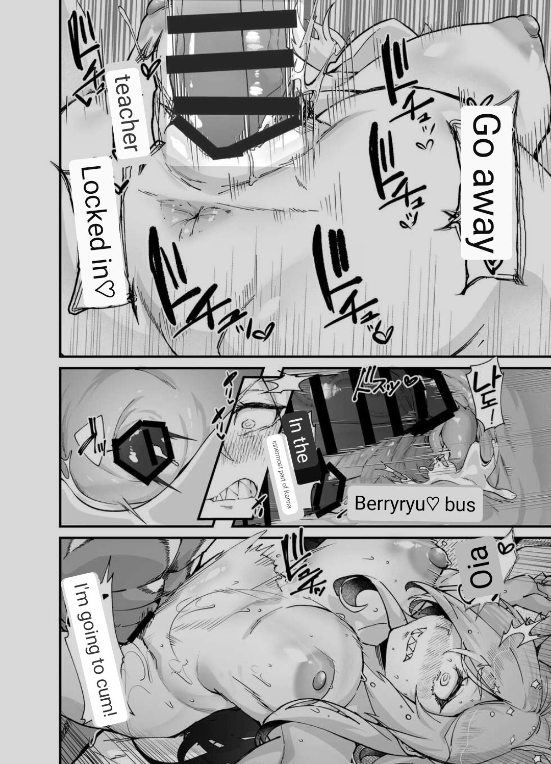 Kyouken - Page 24