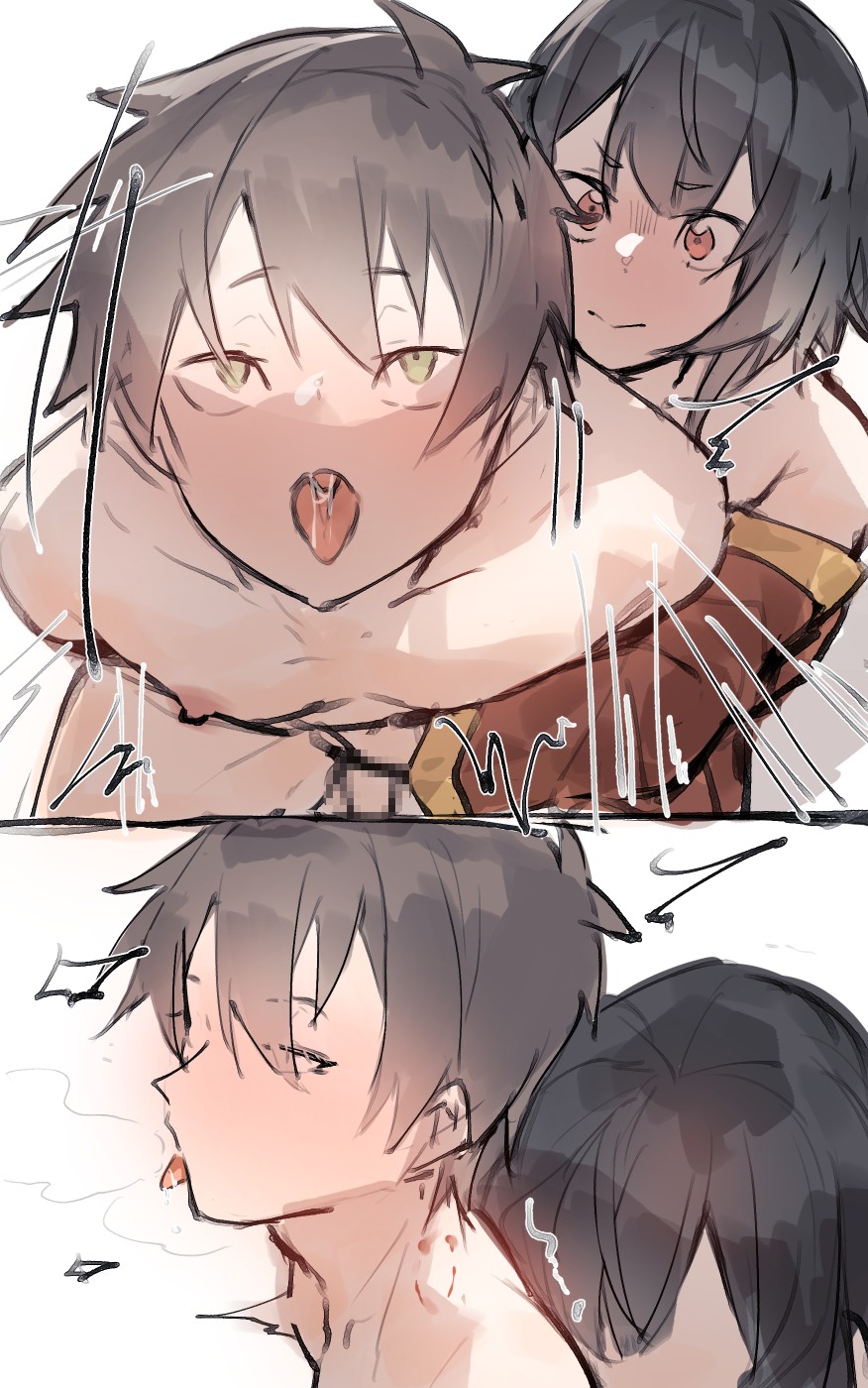 Kazuma x Megumin - Page 18
