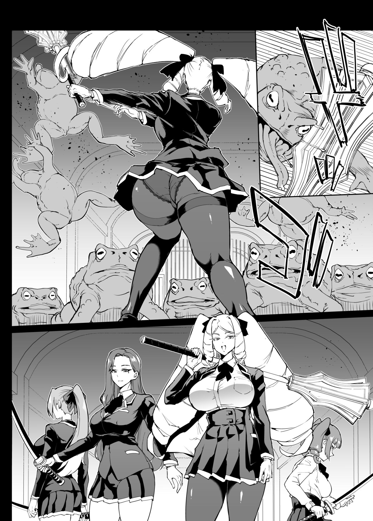 退魔部S4 下水道編④ - Page 16