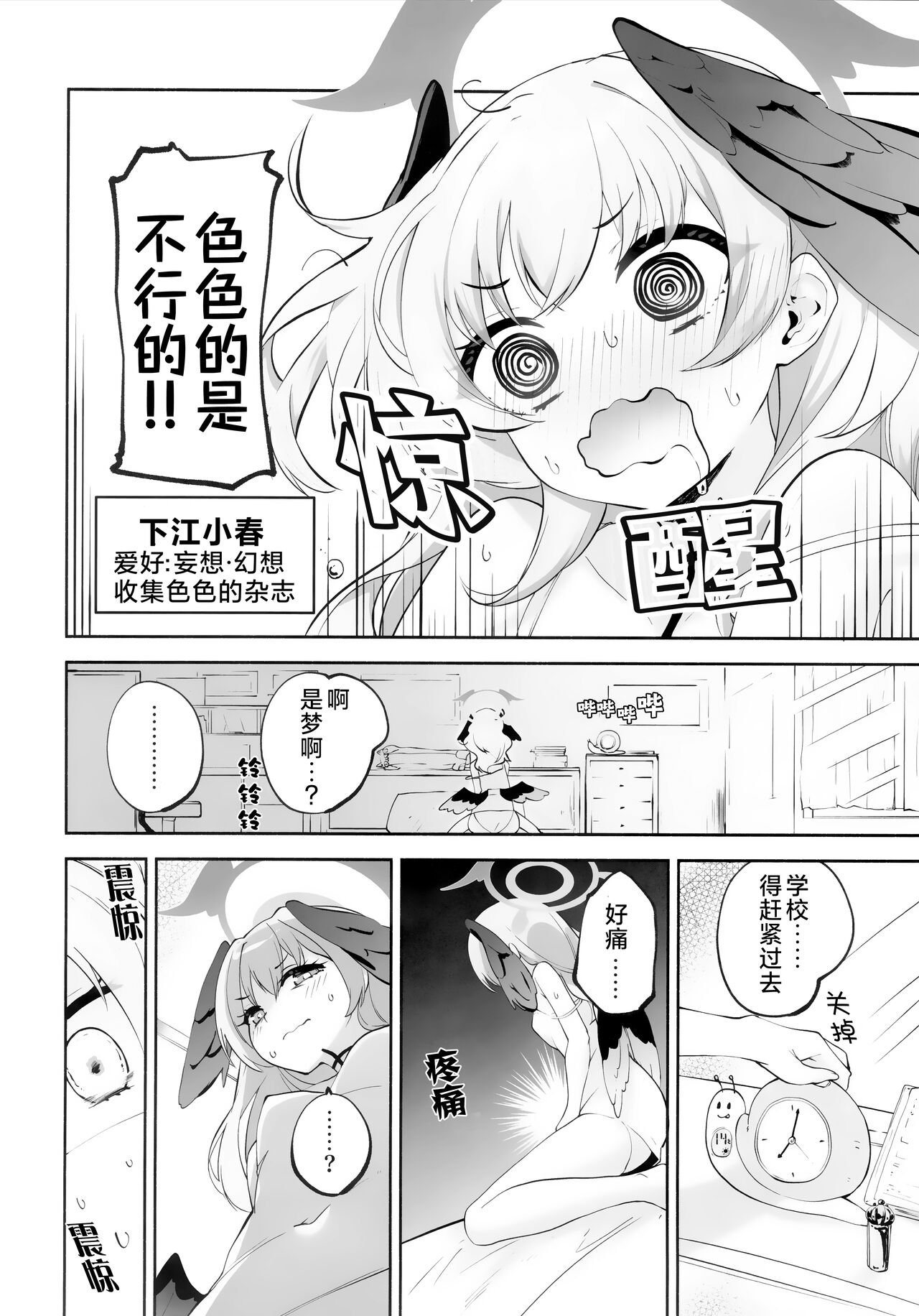 Preview page 3