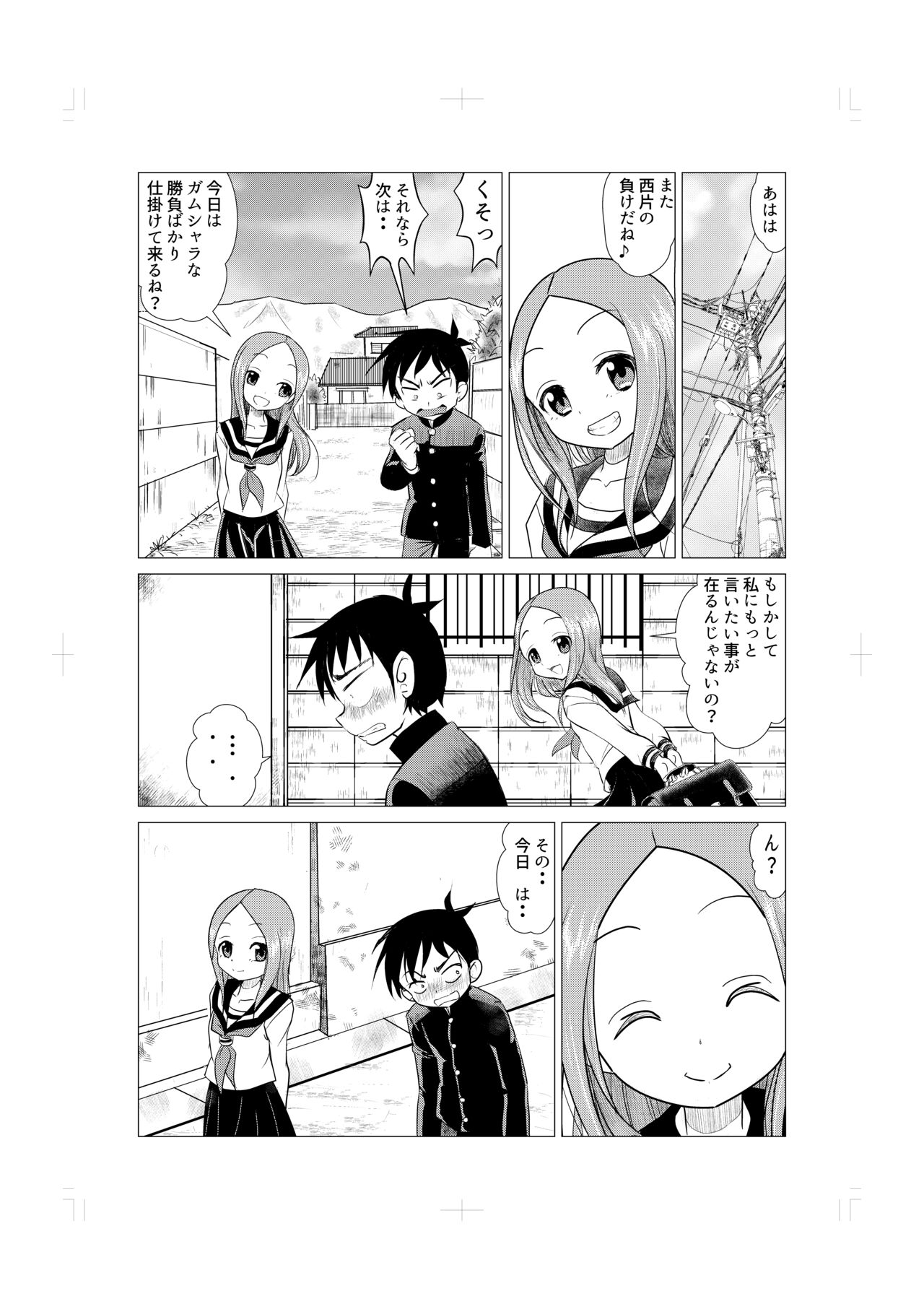 Osasoi Jouzu no Takagi-san - Page 11
