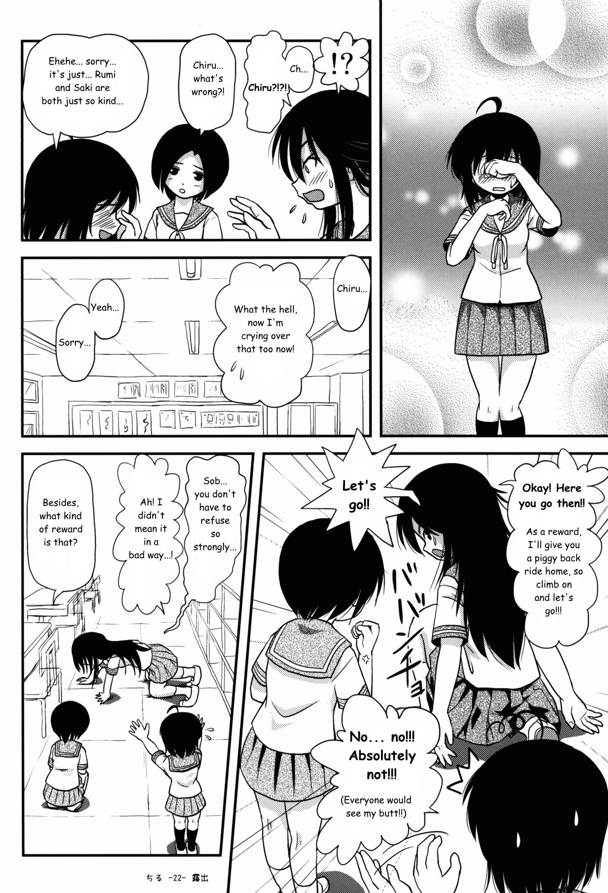 Chiru Roshutsu 8 | Chiru Exposure 8 - Page 22