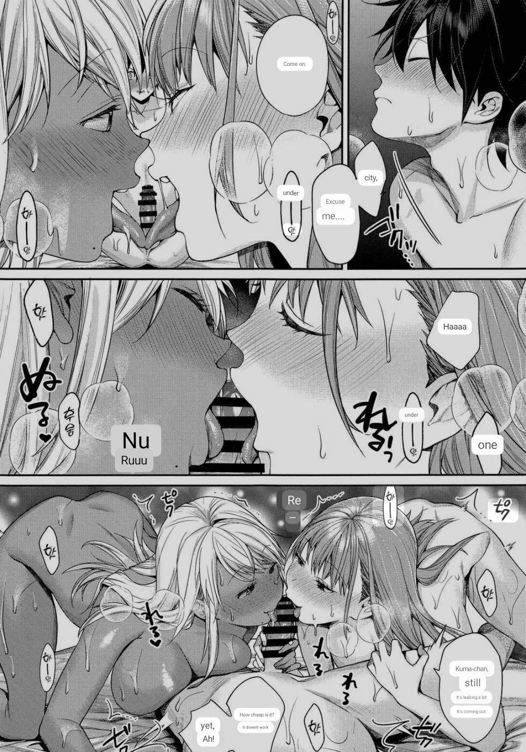 Shirokuro Kanojo ga Dekita Riyuu - Page 21