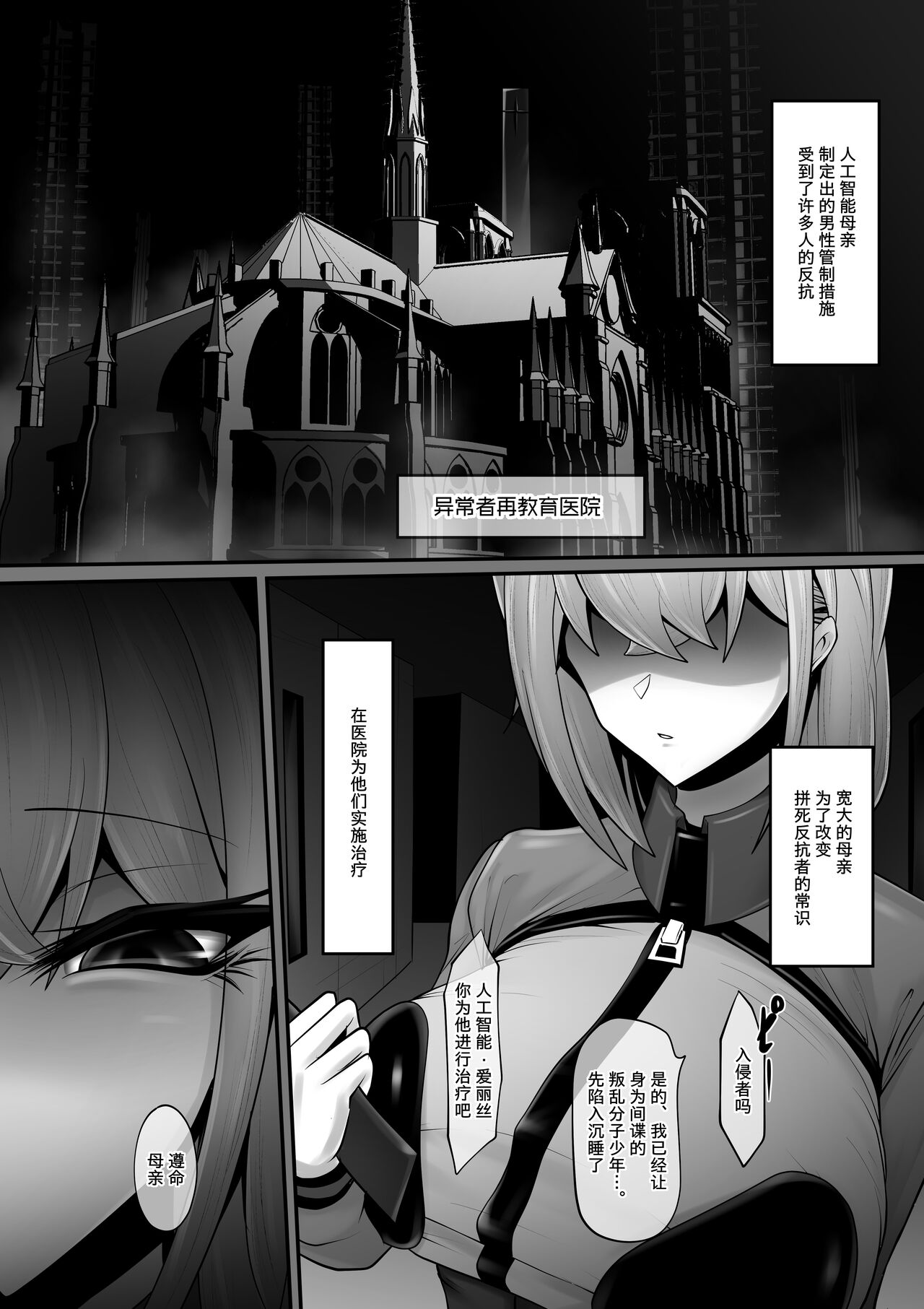Preview page 2