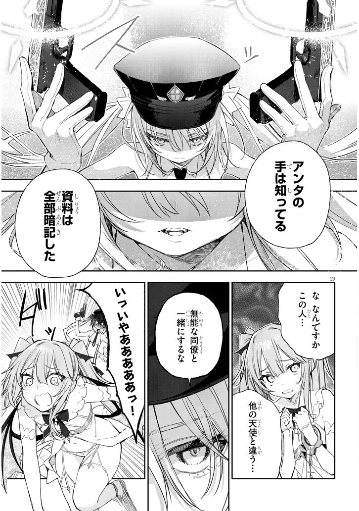 CARNEADES Ch. 1 - Page 29