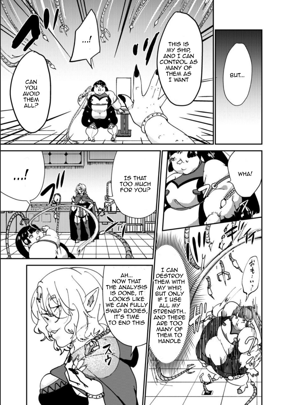 Haibokusha ni wa Omoi Batsu o! - Page 17