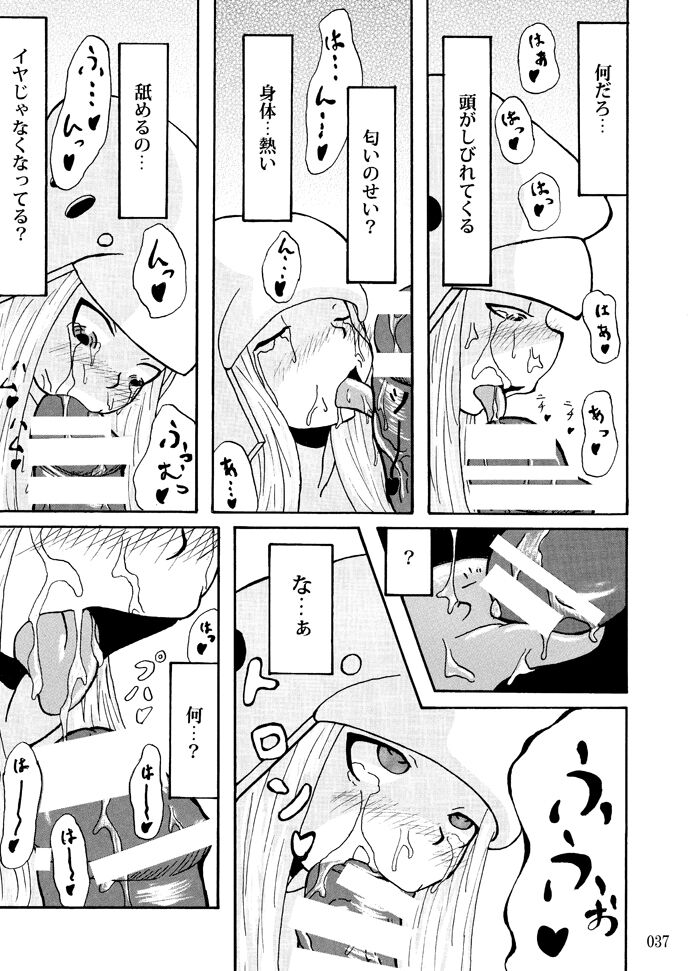 Sobabu Sakuhin Shuu I - Page 36