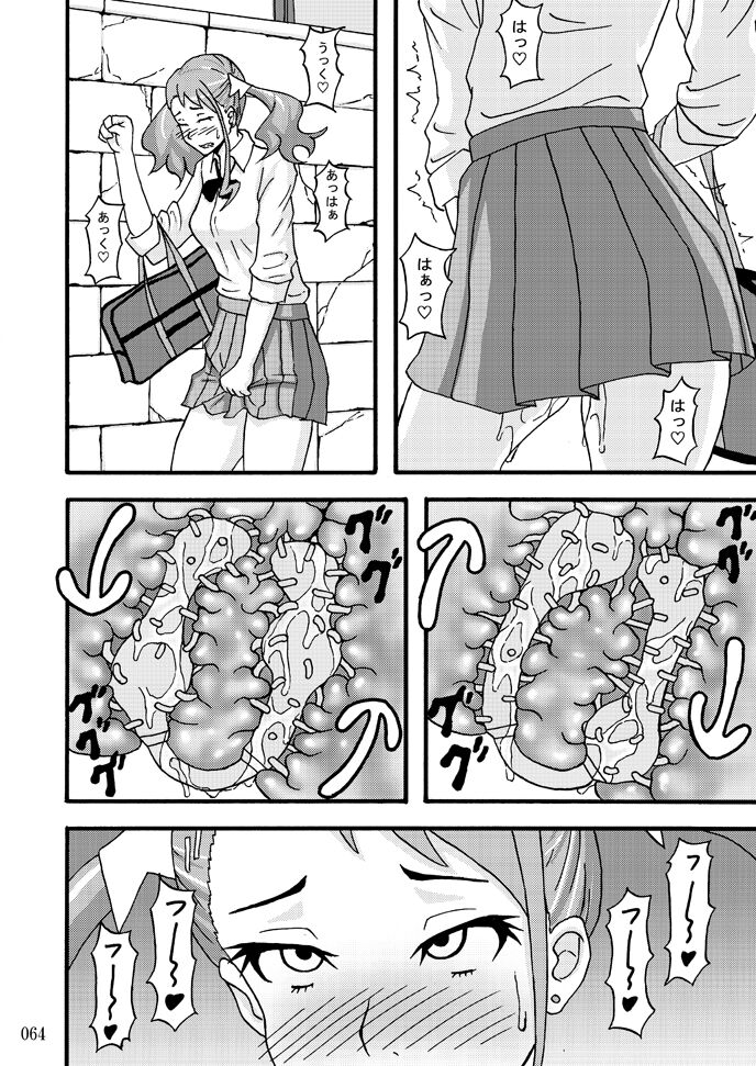 Sobabu Sakuhin Shuu I - Page 63