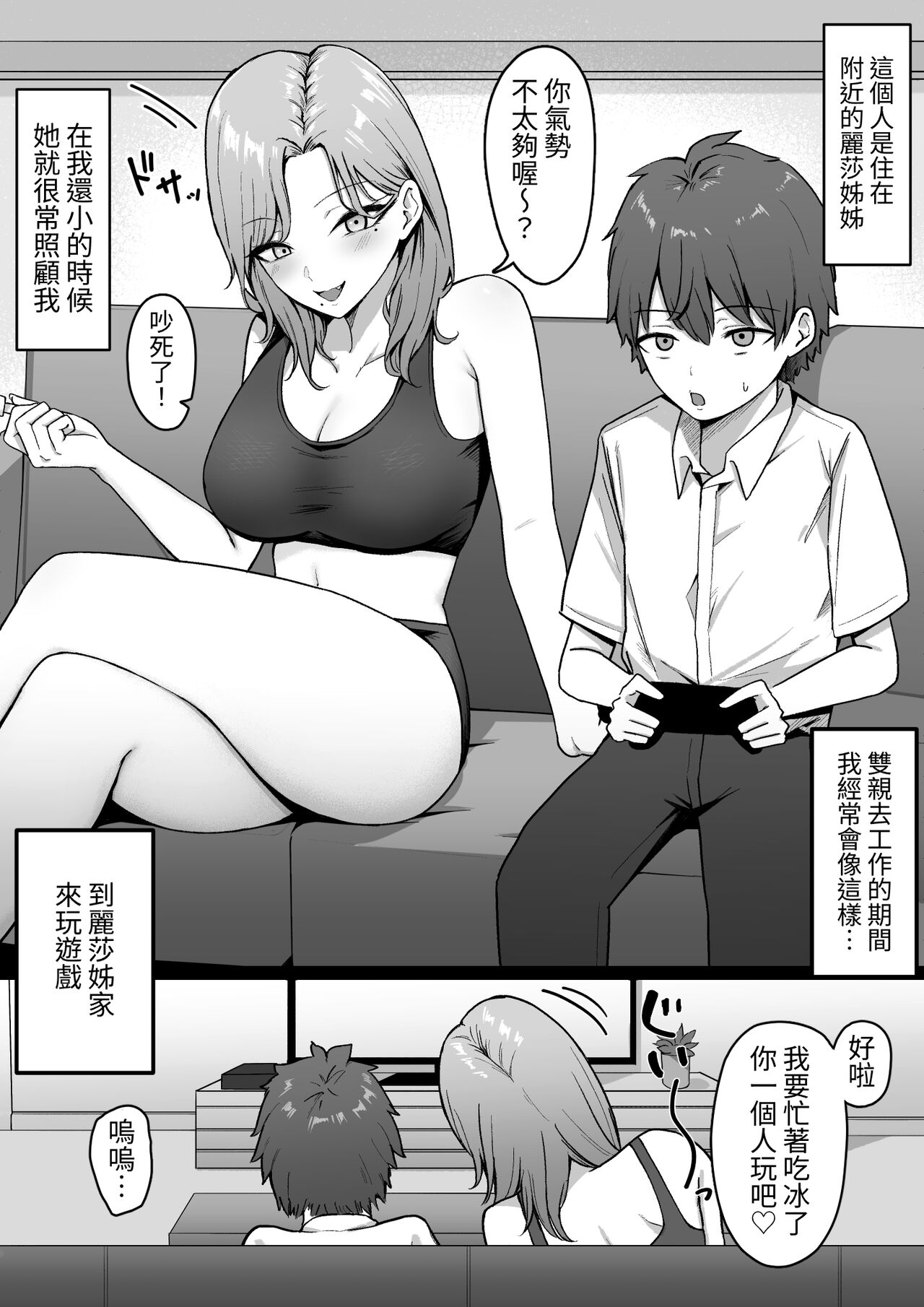 Preview page 4