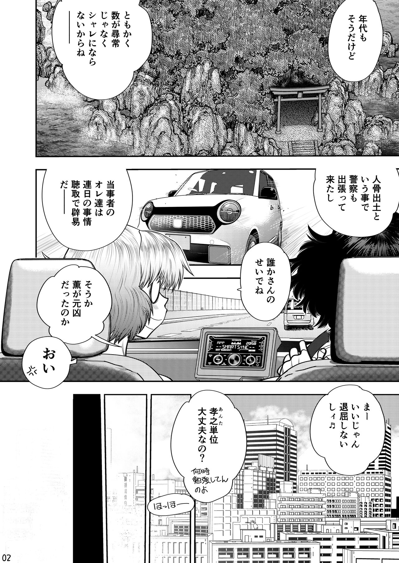 Preview page 3