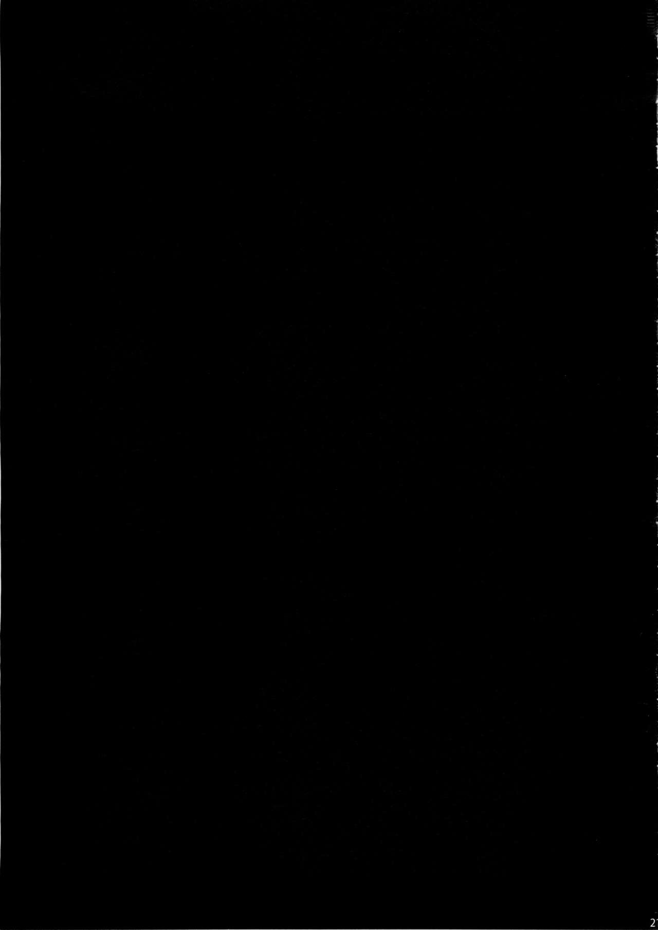 Boku ga Kitto Saigo no. - Page 19