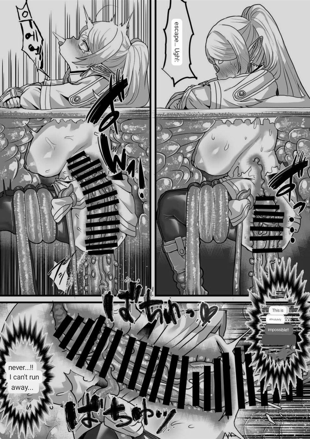 Frieren to Kankaku Shadan Ana - Page 25