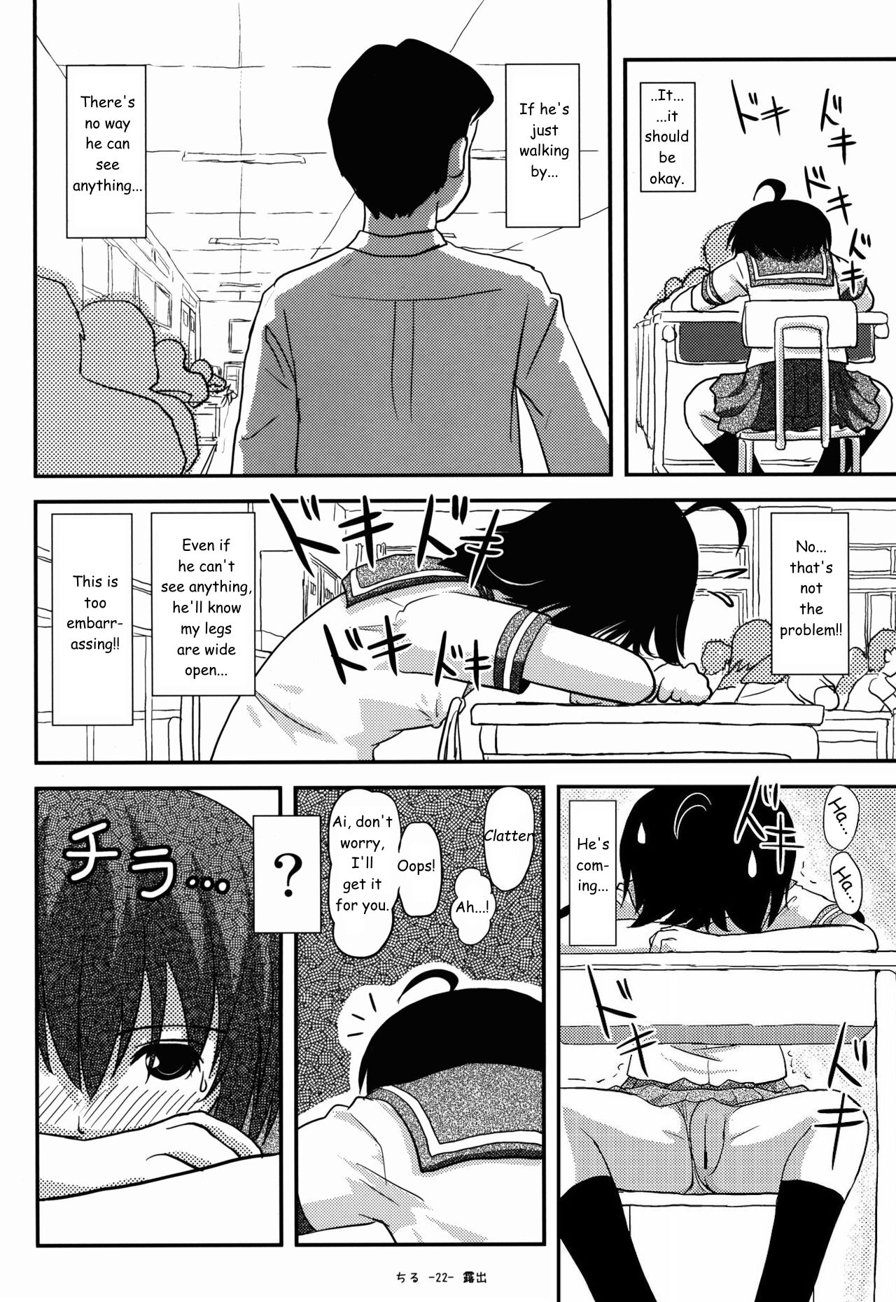 Chiru Roshutsu 9 | Chiru Exposure 9 - Page 22