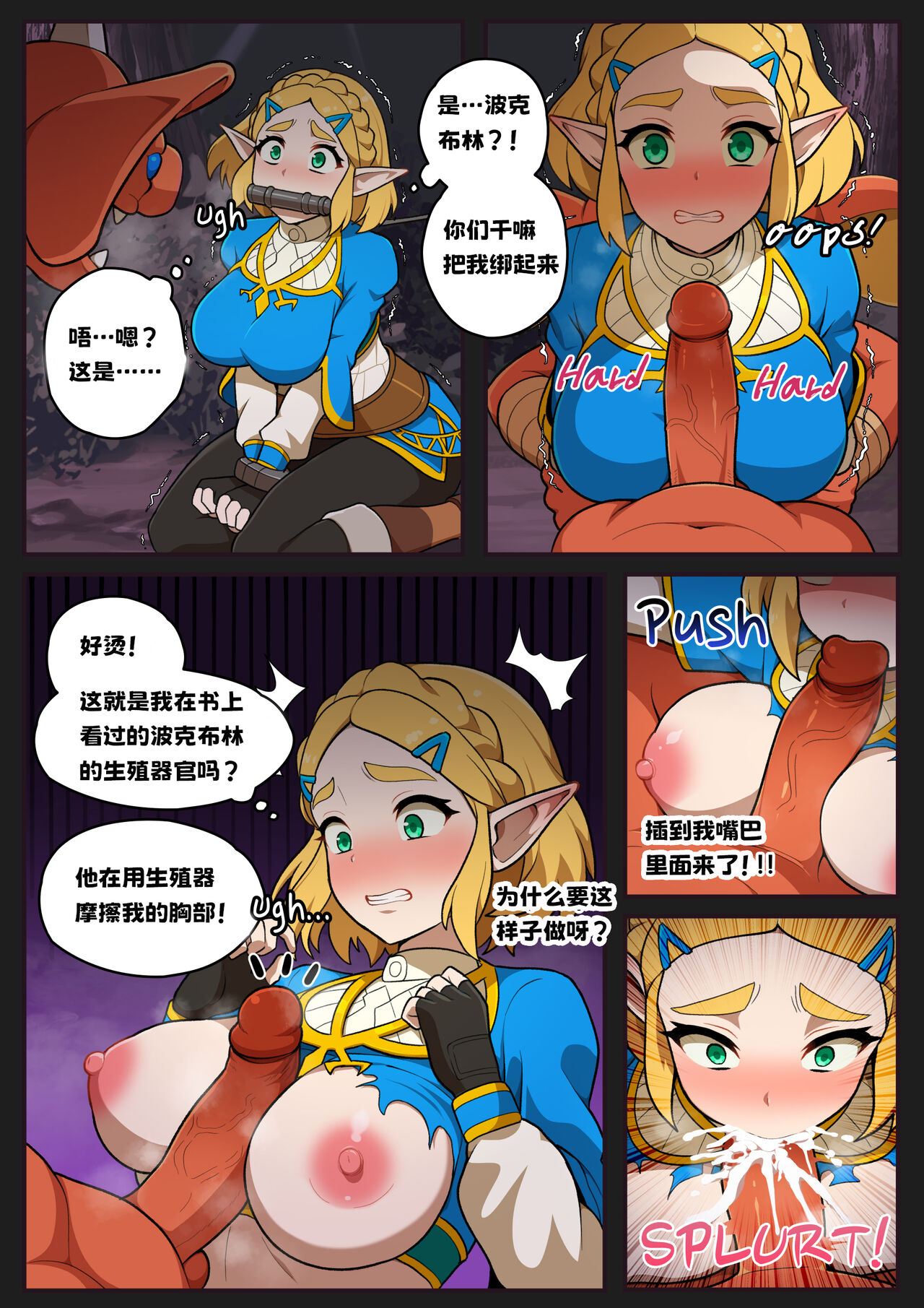 Preview page 2