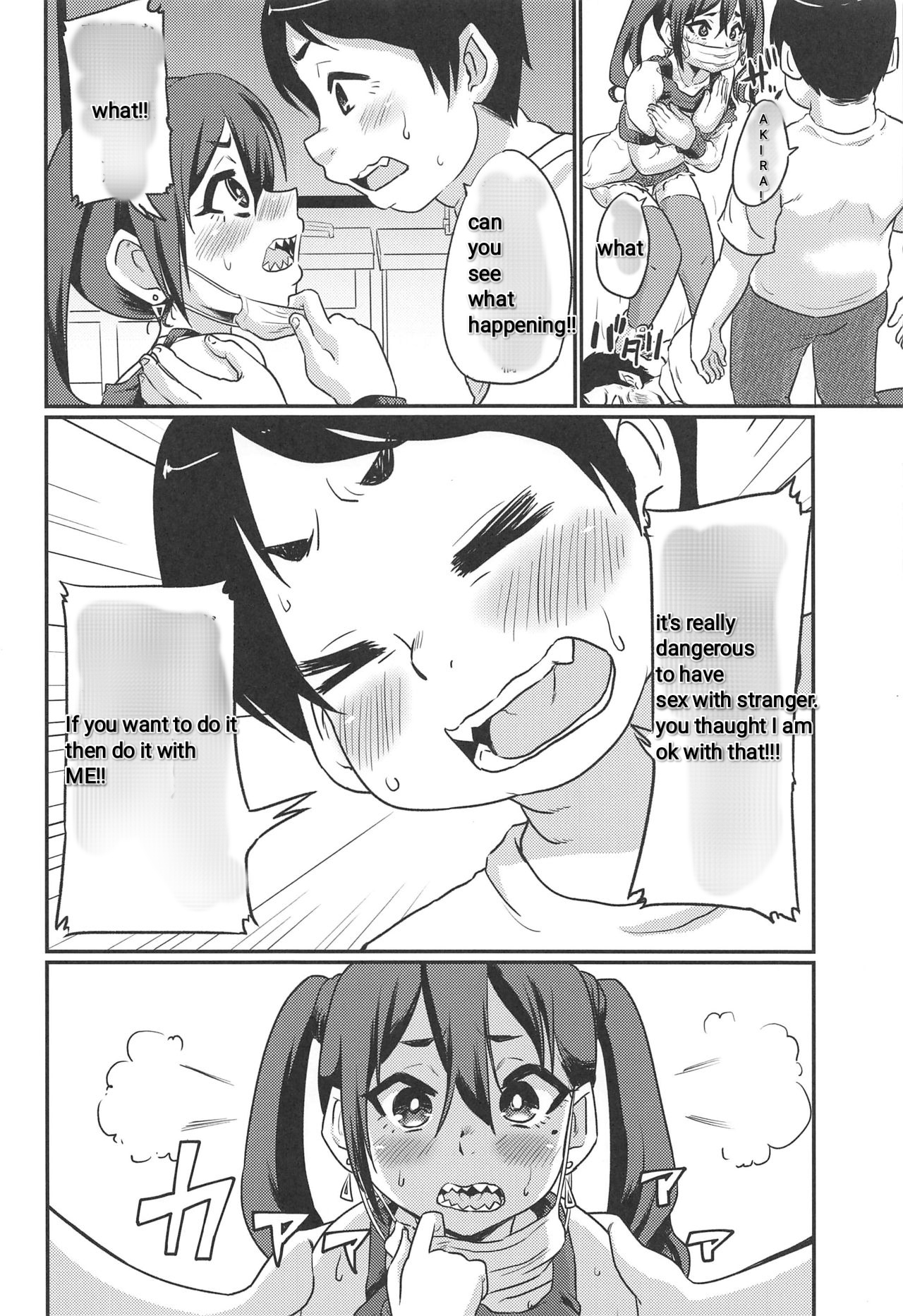 Akira-chan no Nama Satsuei - Page 17