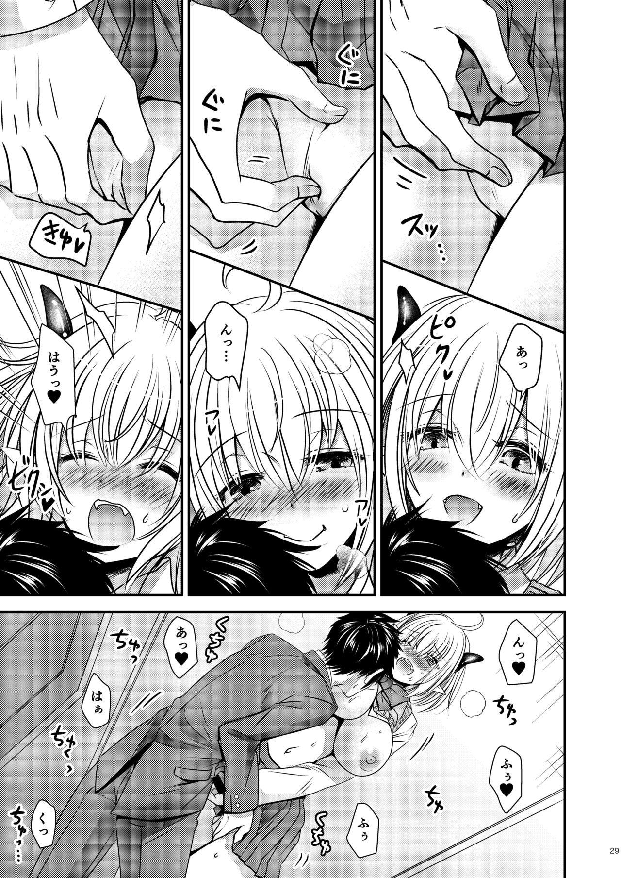 Shinyuu ♂ Tokidoki Succubus ♀ - Page 29