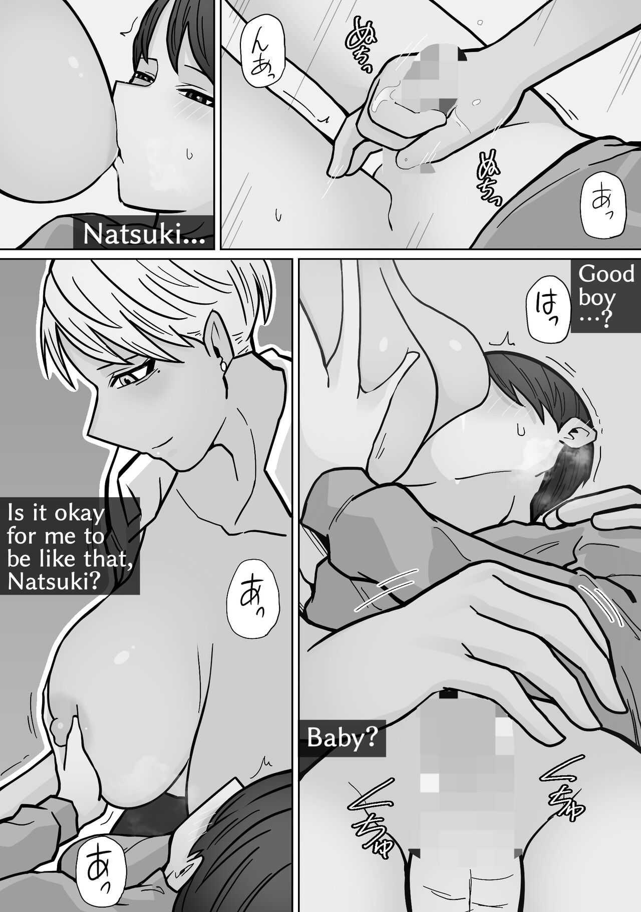 Kakko Ii kara Suki 3 - Page 20