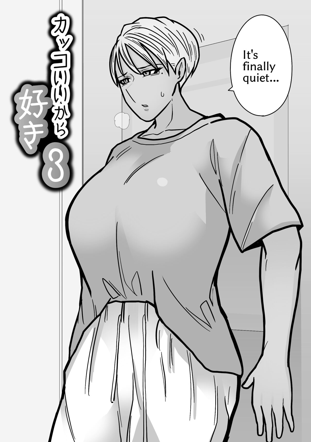 Kakko Ii kara Suki 3 - Page 4