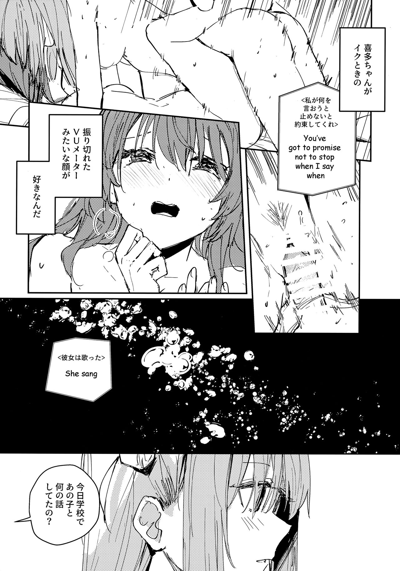 Everlong - Page 11