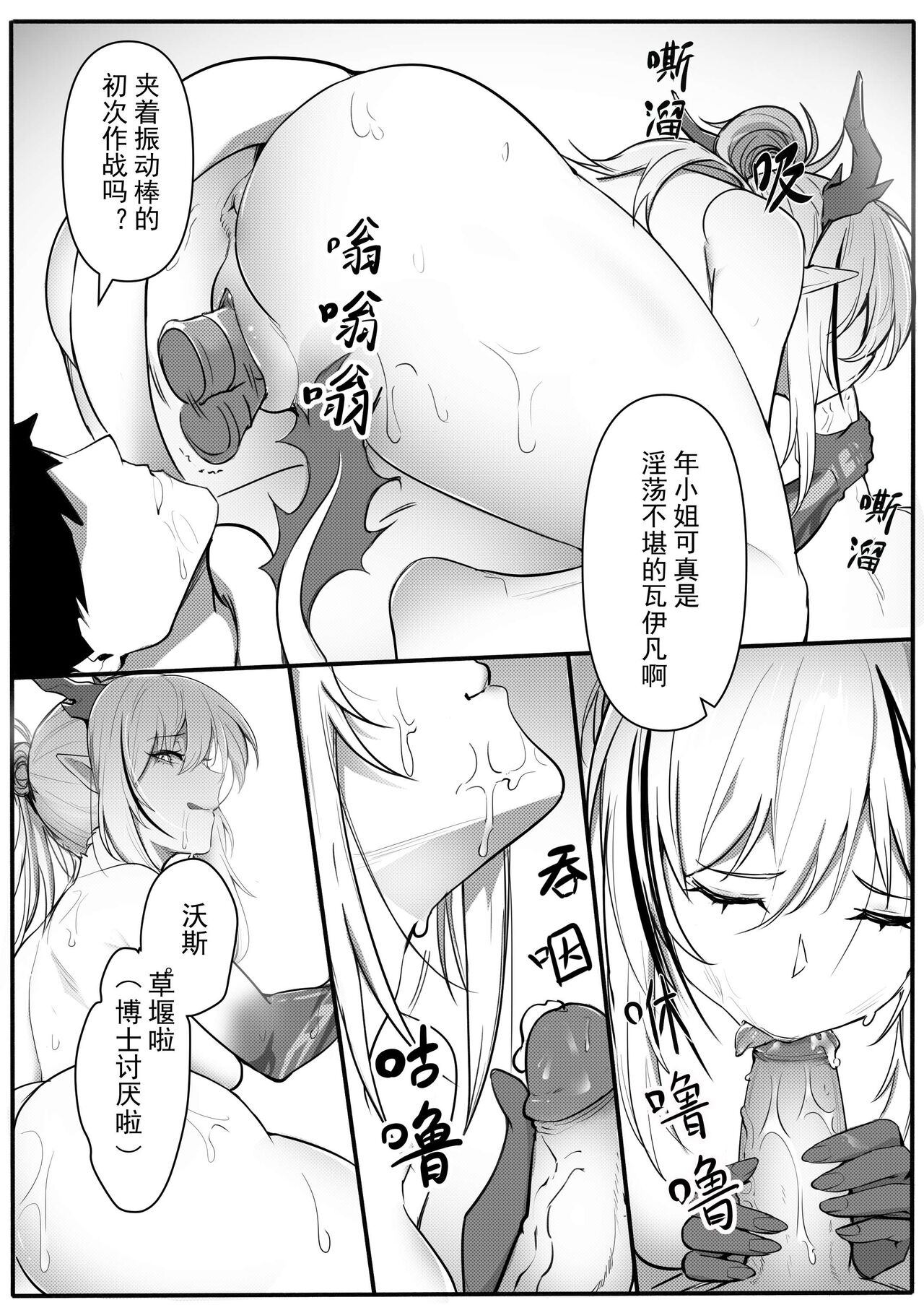 年刀本 - Page 34