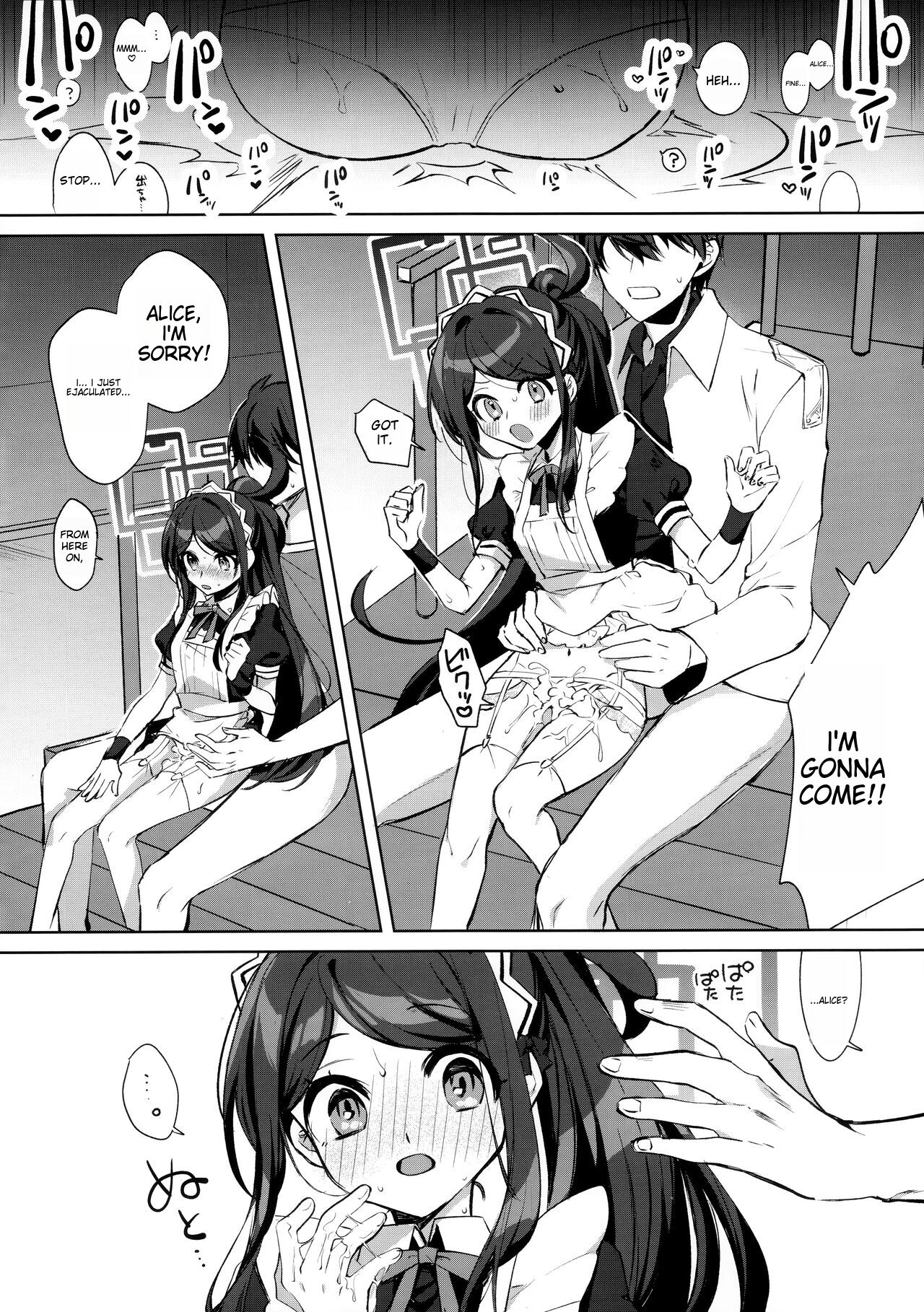 Alice, Sensei Route ni Totsunyuu desu! - Page 14