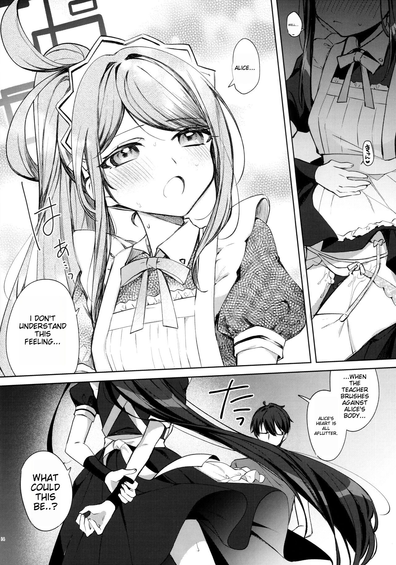 Alice, Sensei Route ni Totsunyuu desu! - Page 15