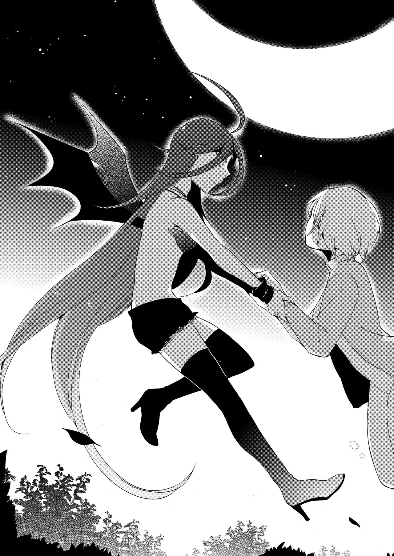 Rakuen no Akumu - Page 18