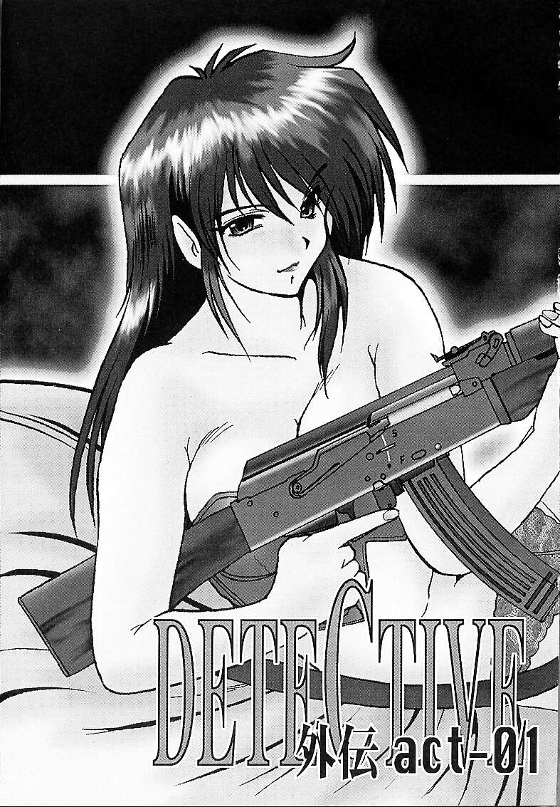 DETECTIVE Gaiden ACT-01 - Page 2