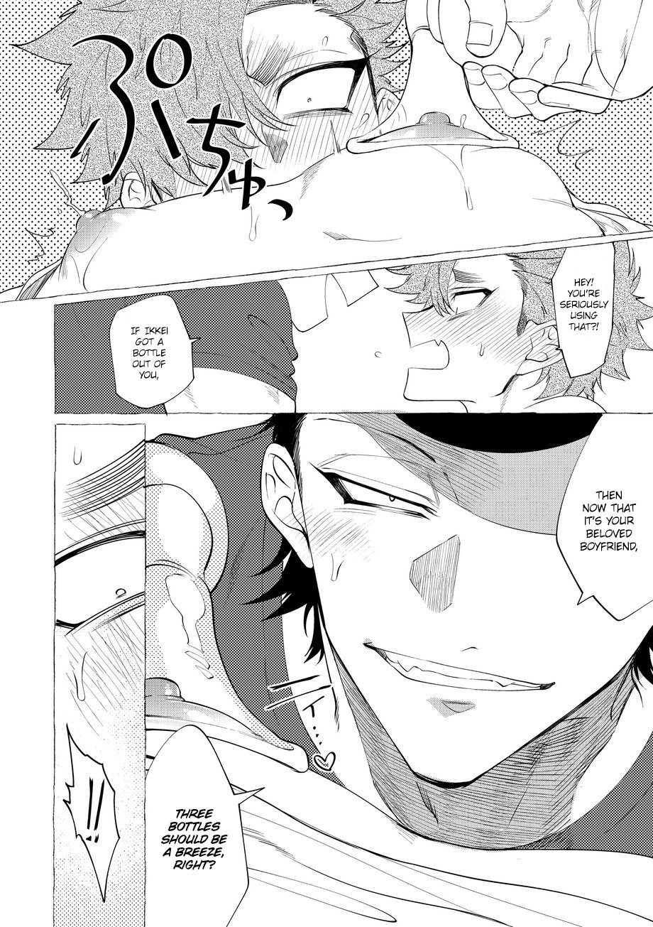 Badday Dreamers Ch. 1-6 - Page 186