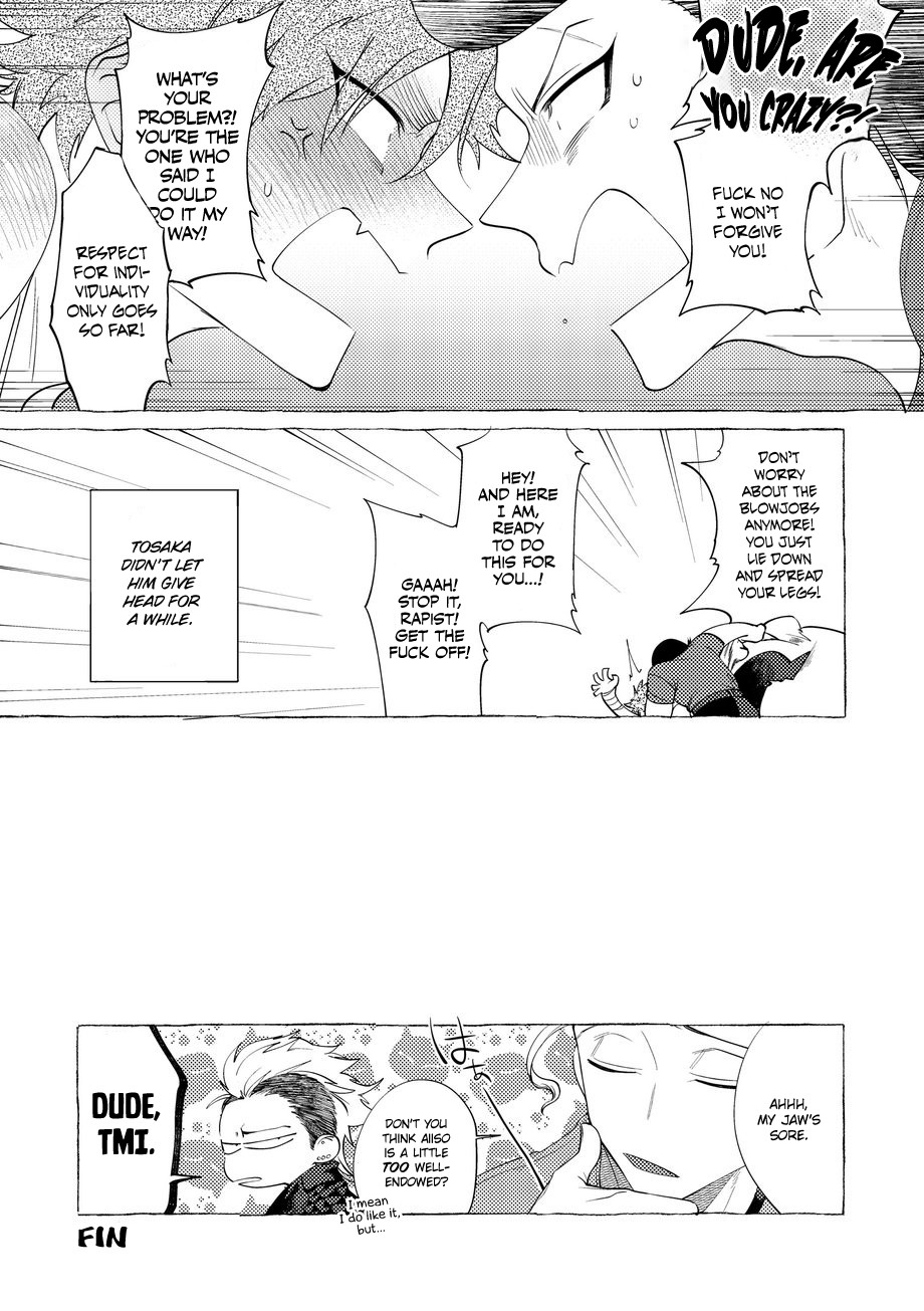 Badday Dreamers Ch. 1-6 - Page 221