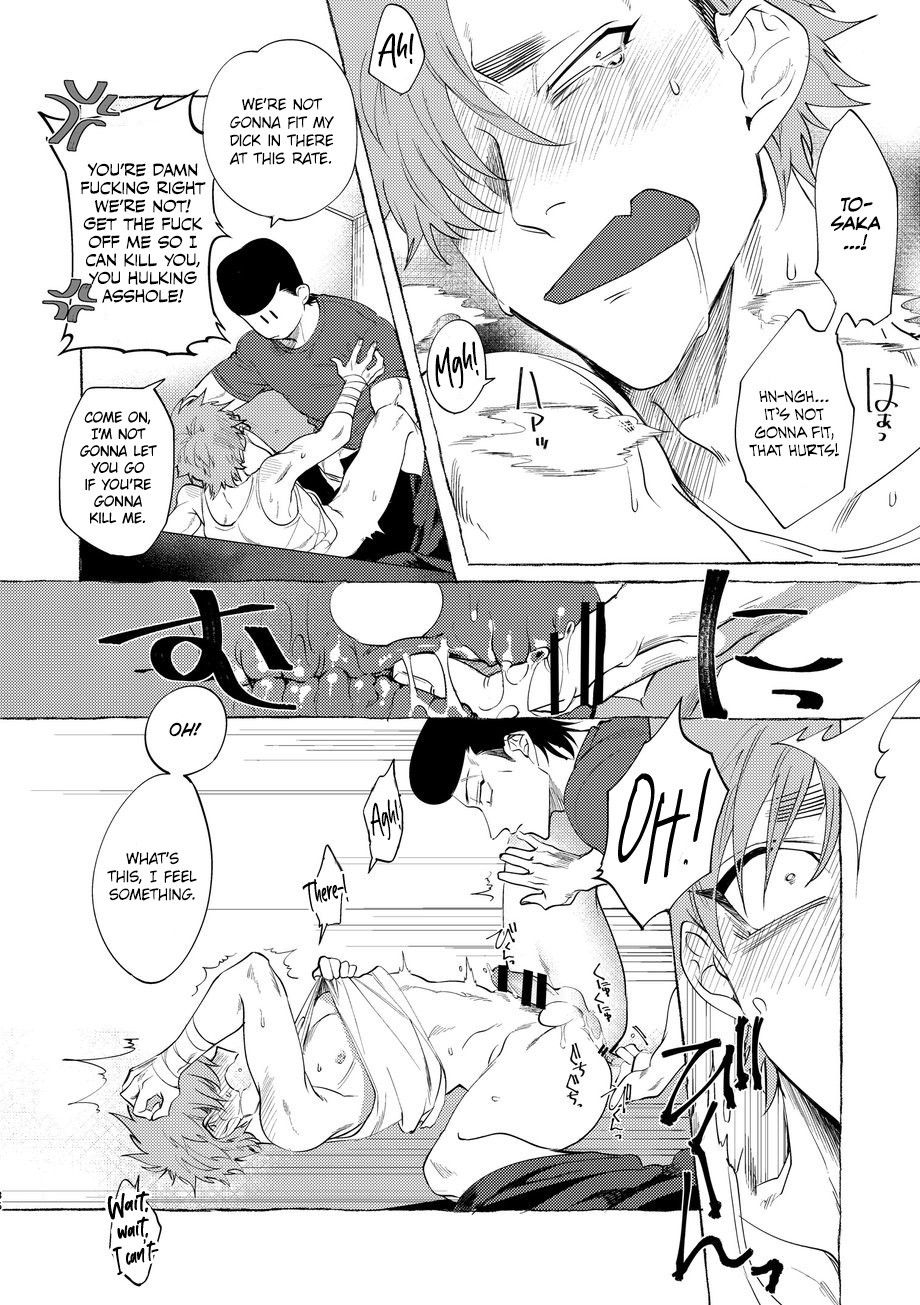 Badday Dreamers Ch. 1-6 - Page 33