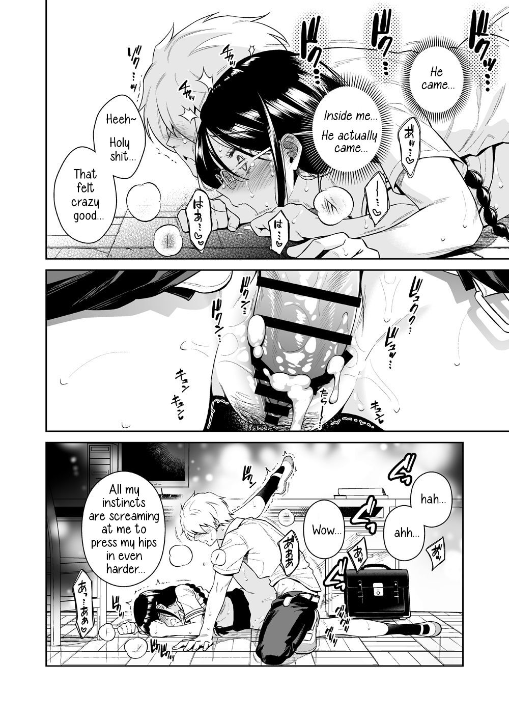 Toshoshitsu no Kedamono-tachi | The Beasts in the Library - Page 27