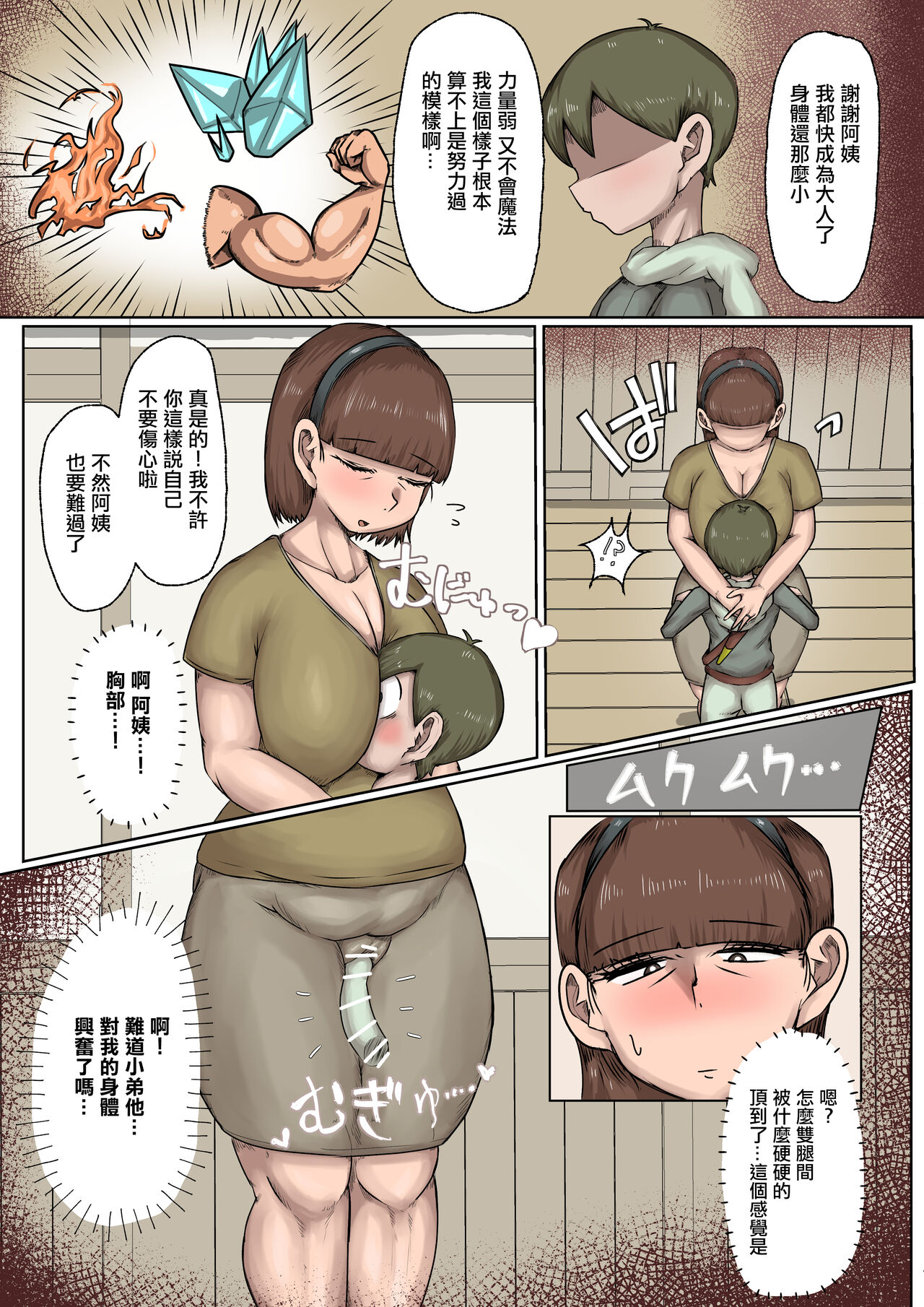 Preview page 4