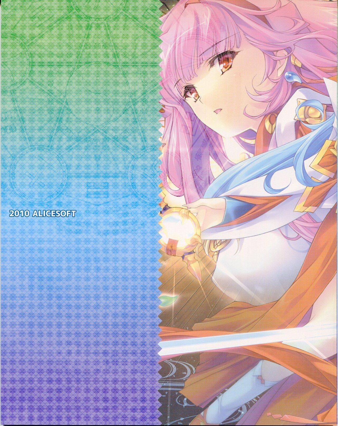 Shaman's Sanctuary -Miko no Seiiki- Booklet Manual - Page 72