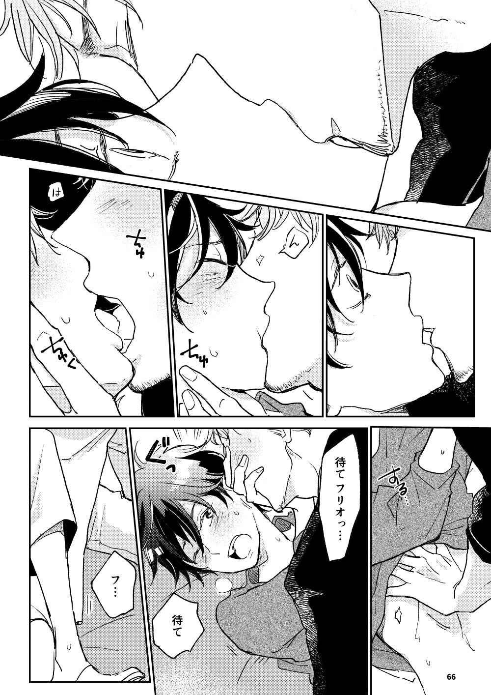 THE WISH WE SHARE Kouhen - Page 65