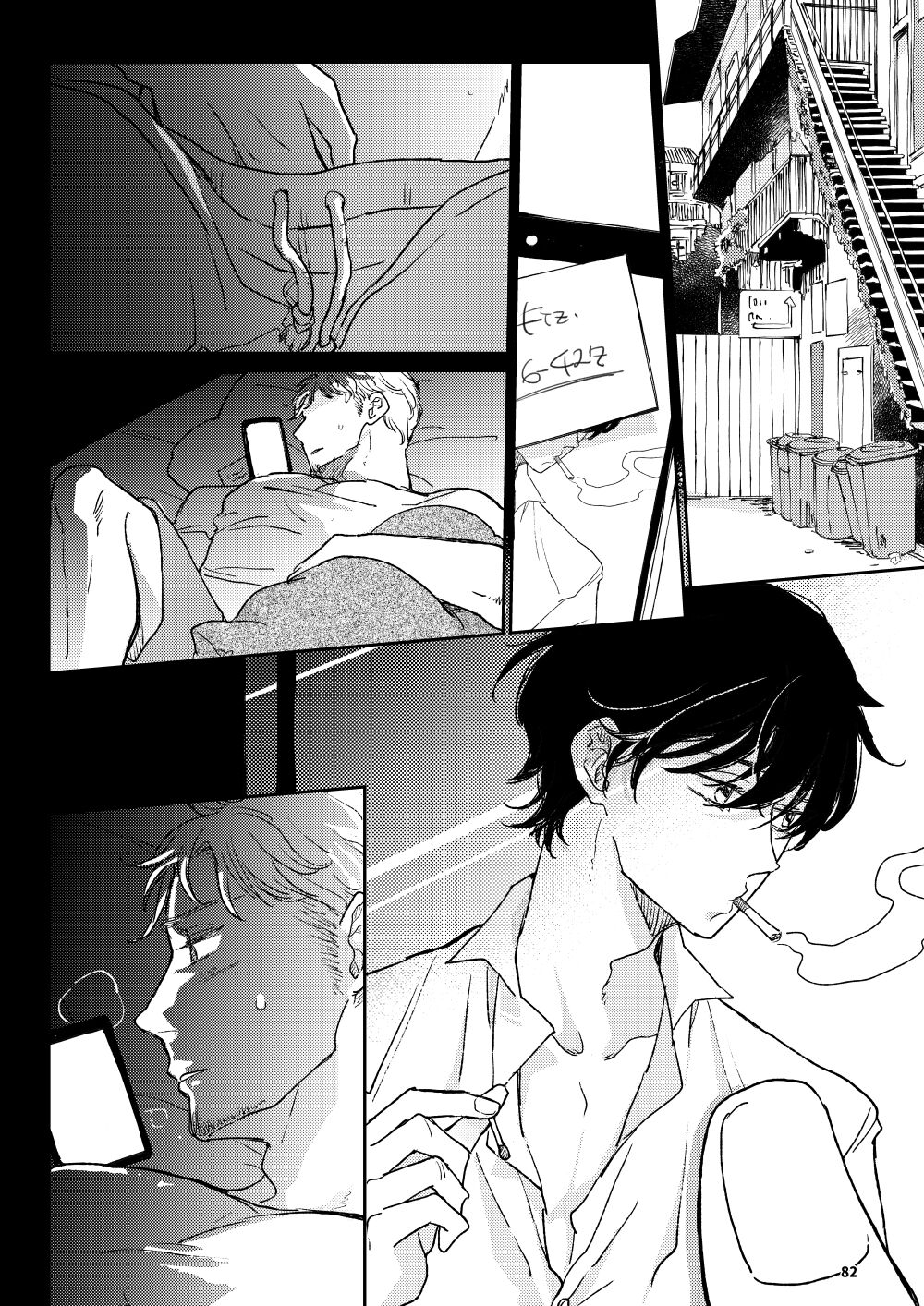 THE WISH WE SHARE Kouhen - Page 81