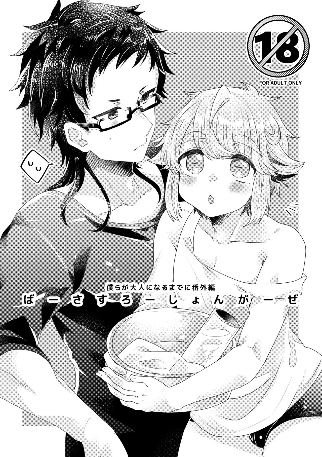 Preview page 1
