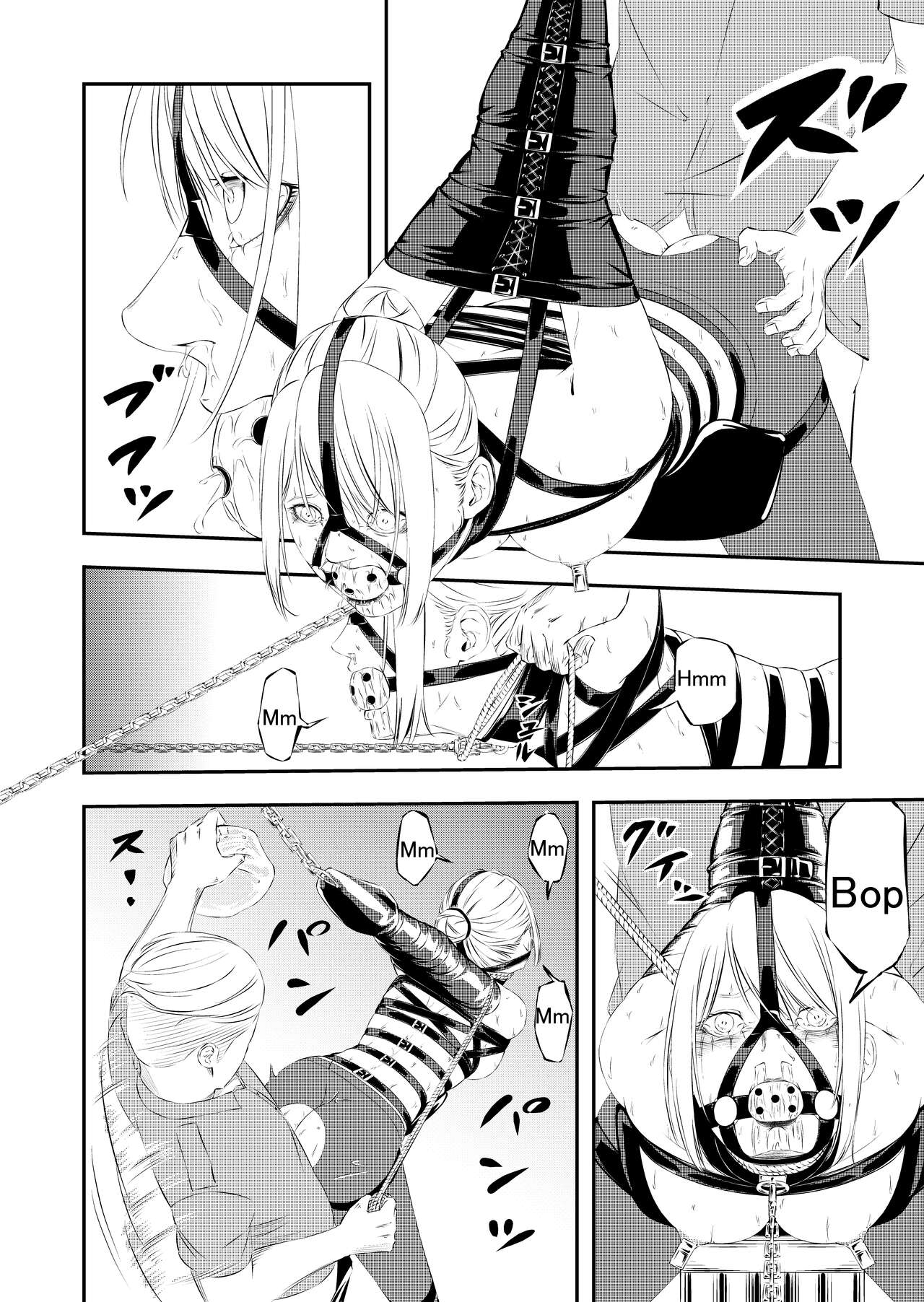 Seidorei Kari - Page 15