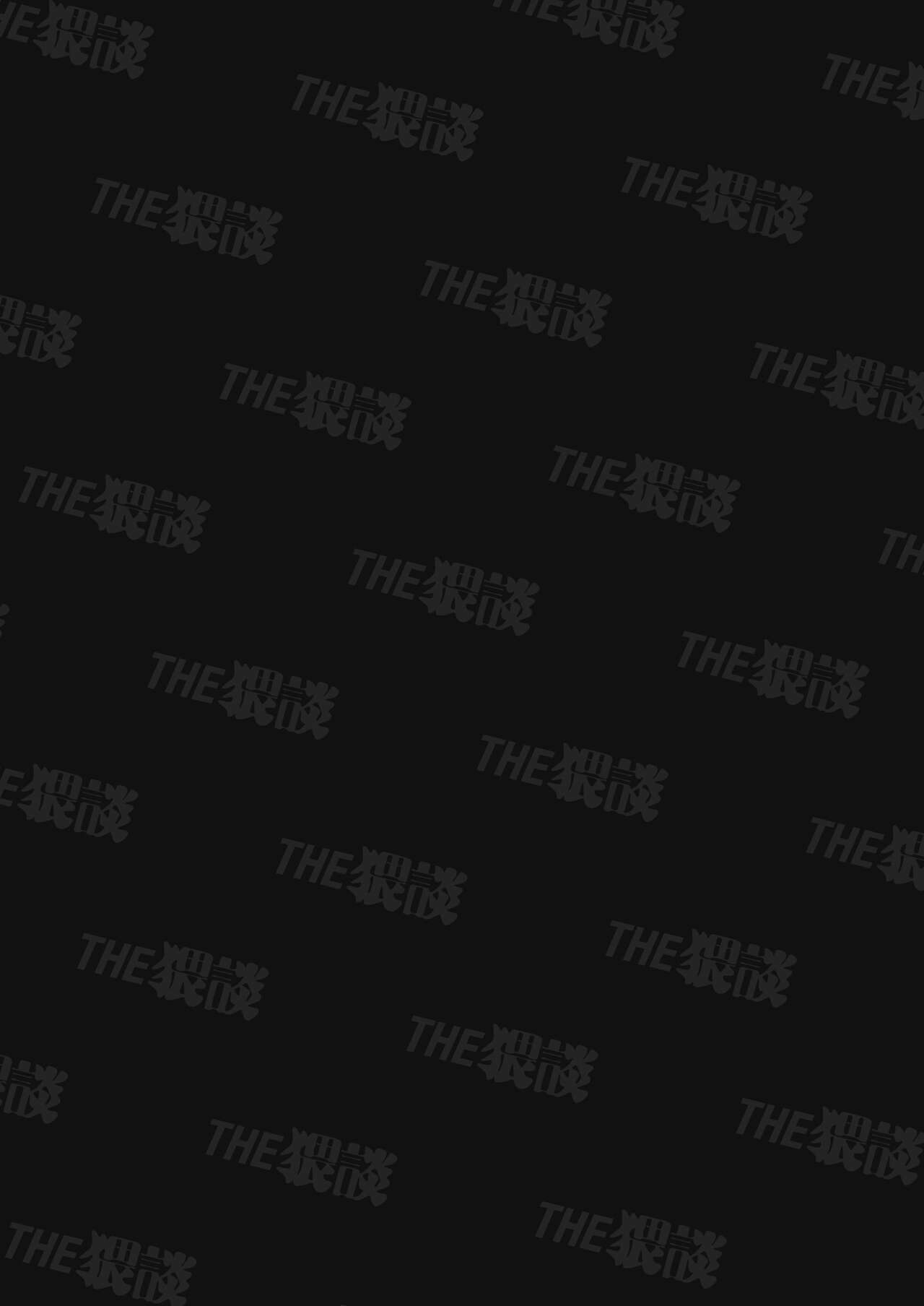 このままじゃ私たち、親友らしくいられない - Page 1