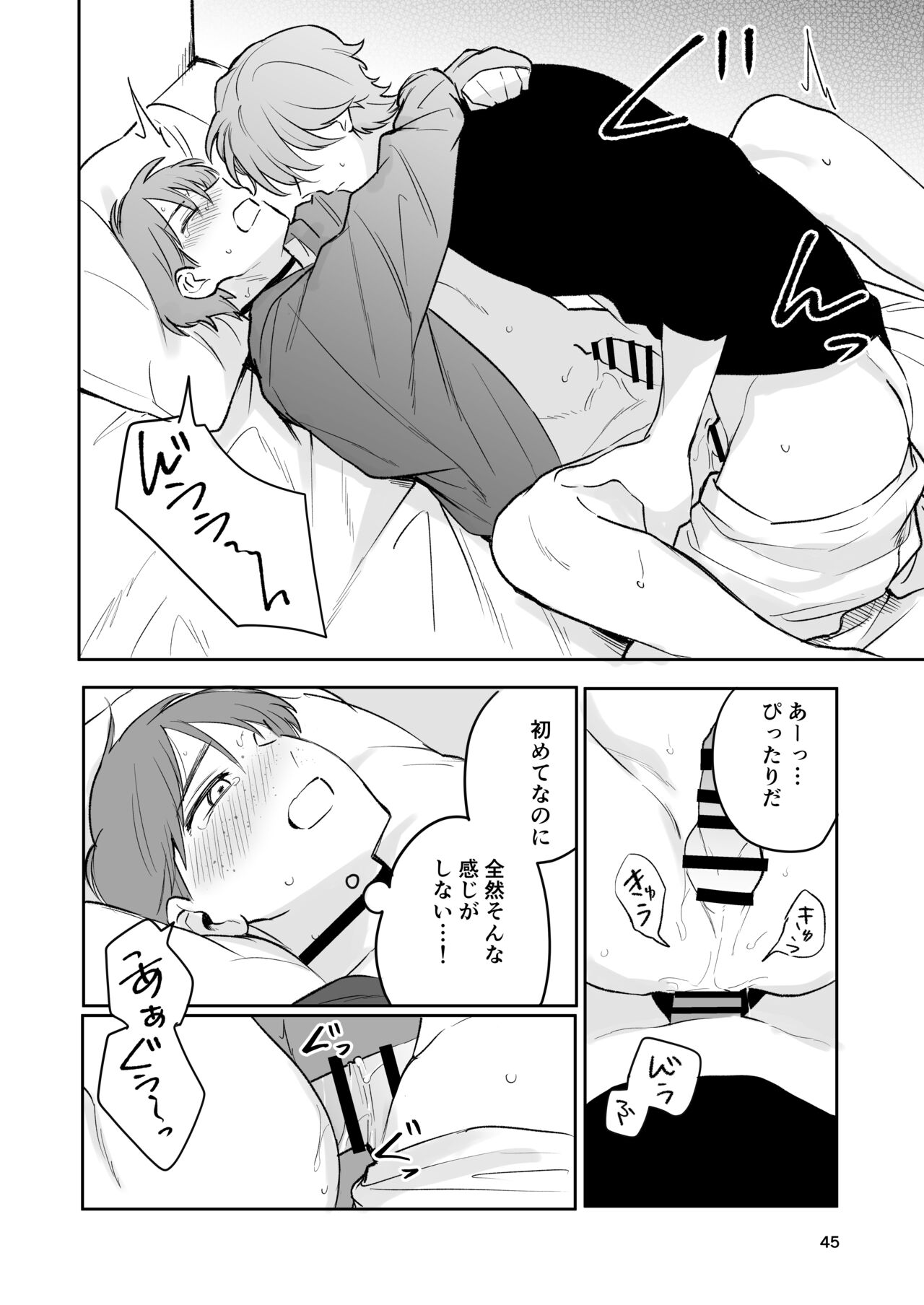 Omiai Aite ga "Unmei" deshita. - Page 44