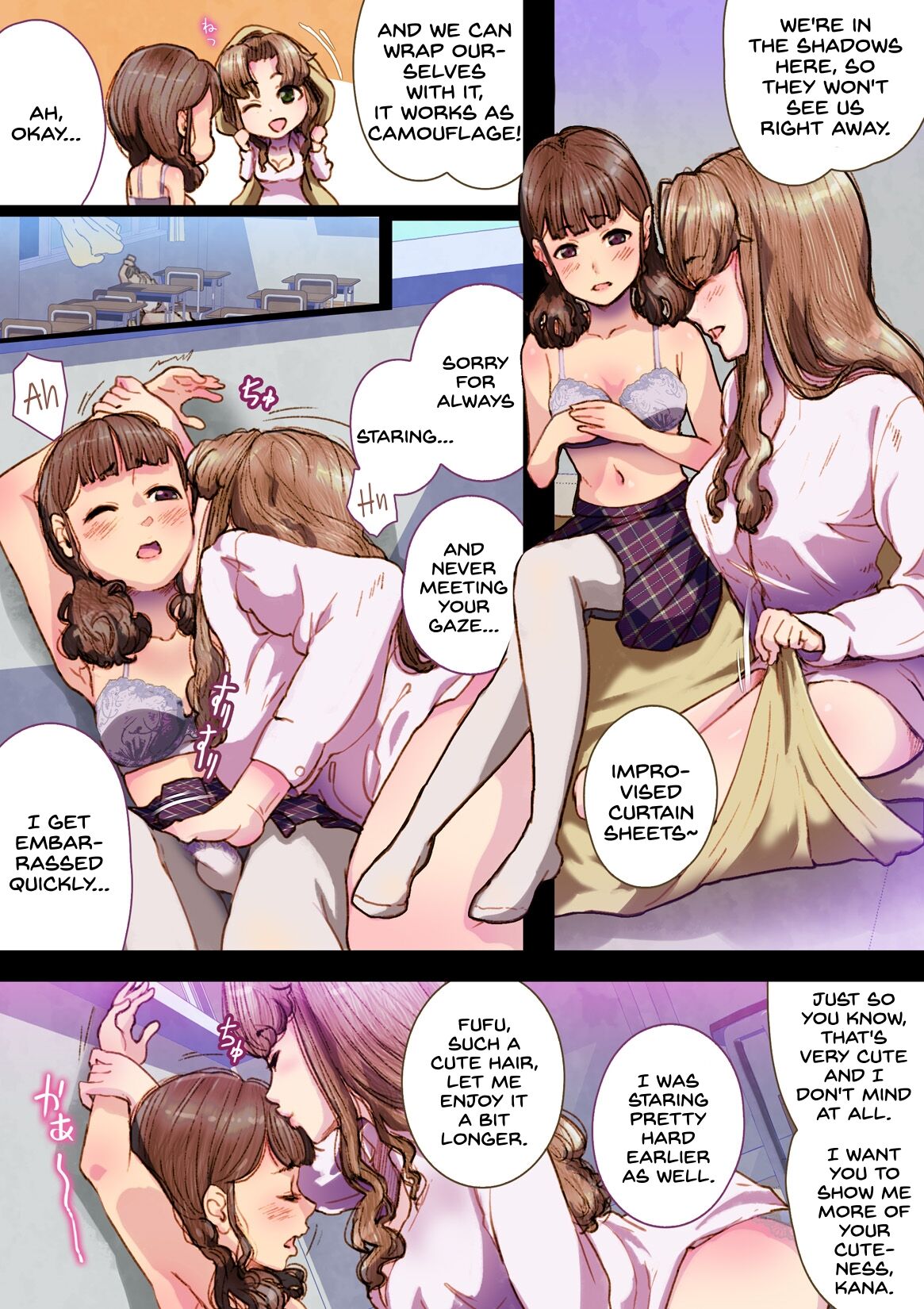 Futa x Yuri ～While The Curtains Whisper～ - Page 17
