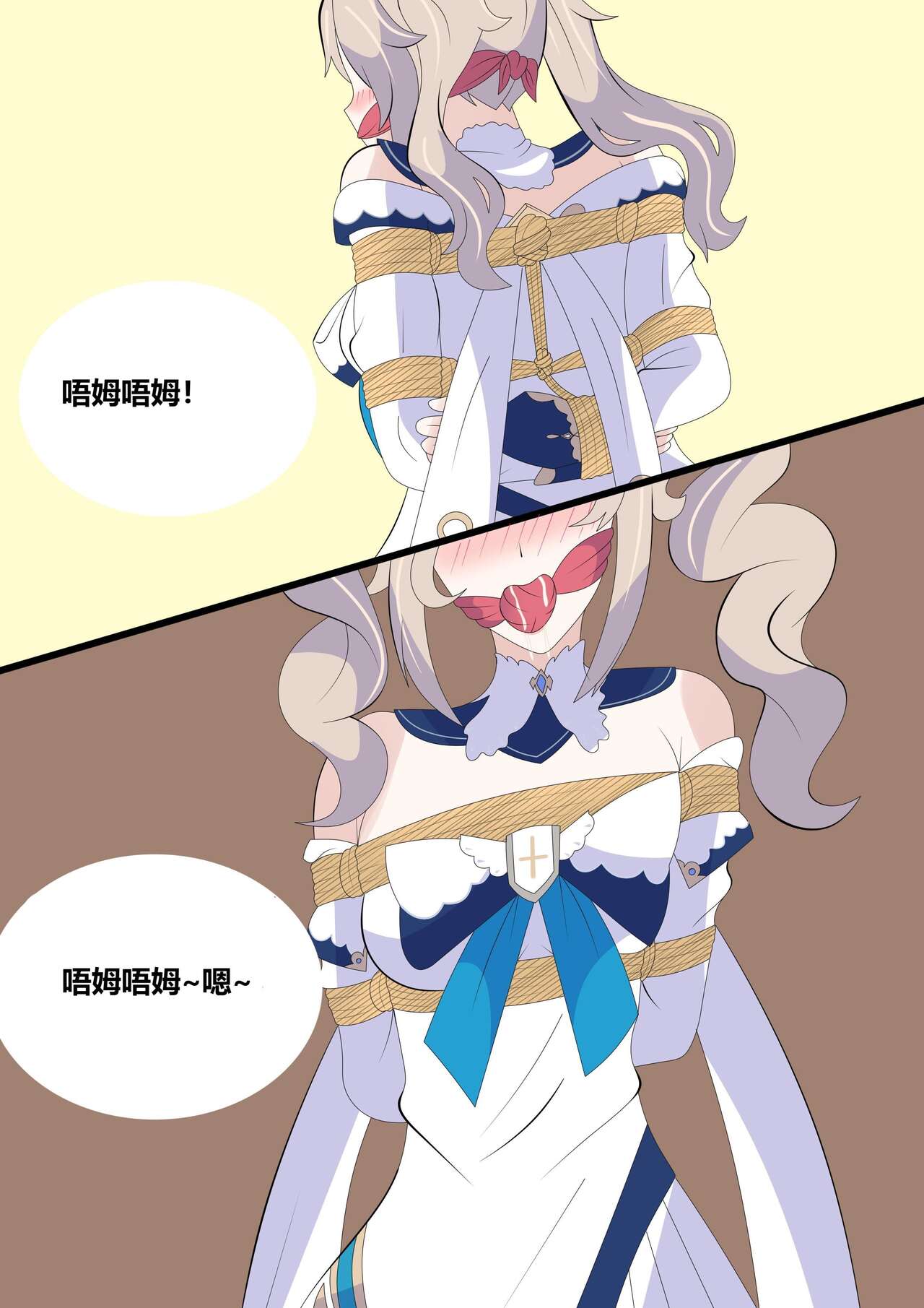 Genshin PB - Page 5