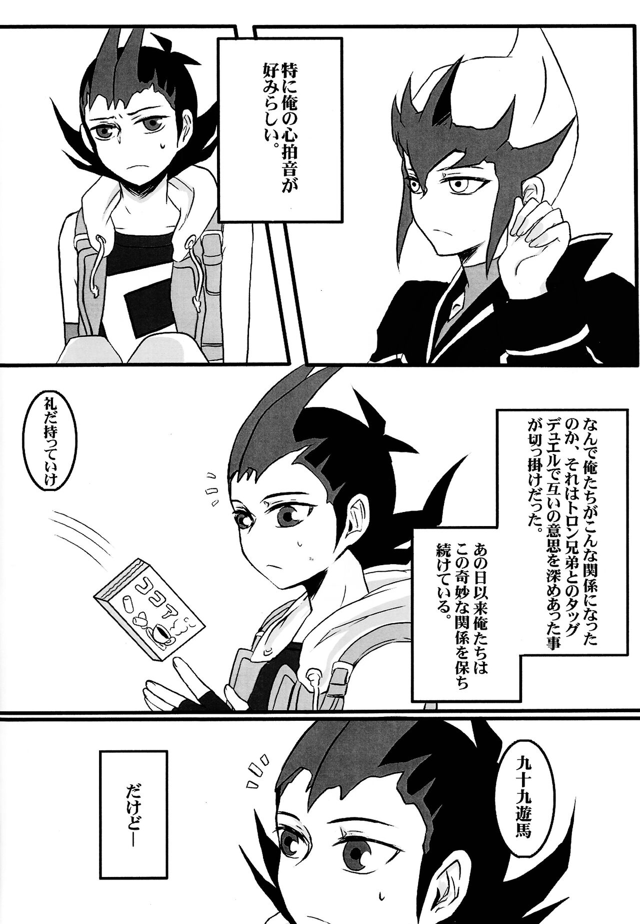 Preview page 5