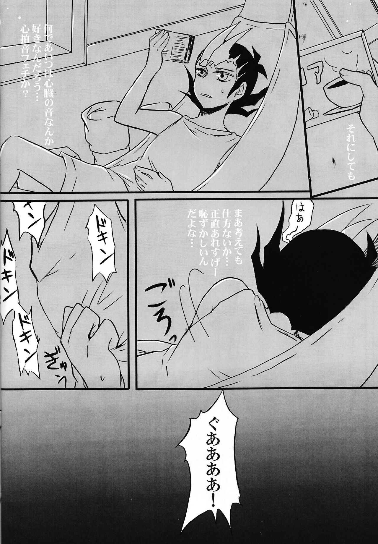 Preview page 7