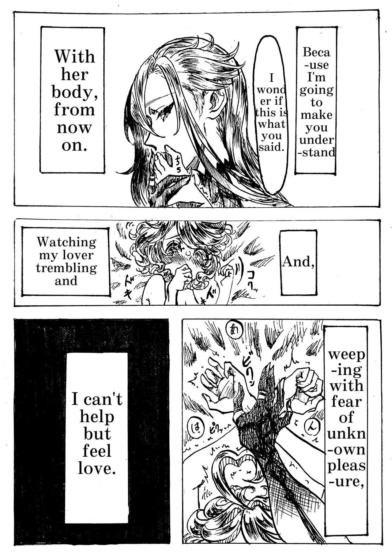 MeshiFuri | Arle & Furi - Page 15